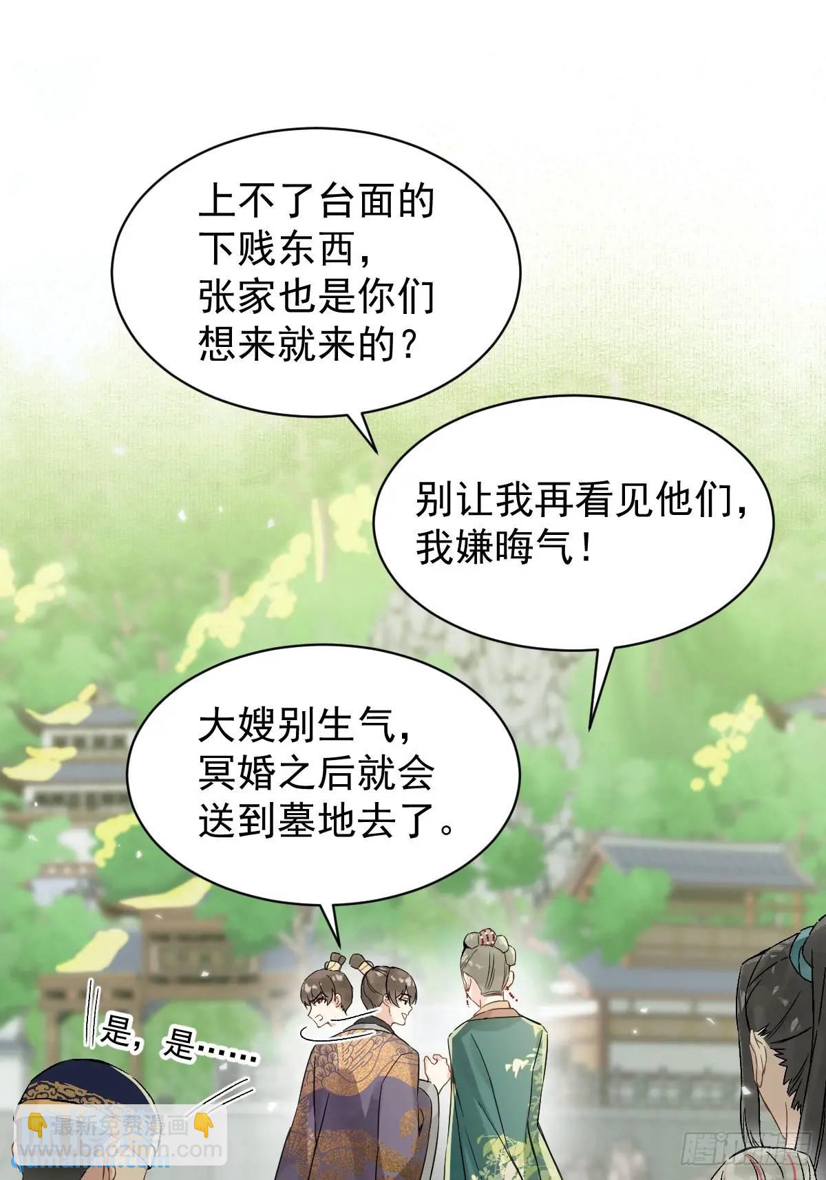 034 狗笼-第39话