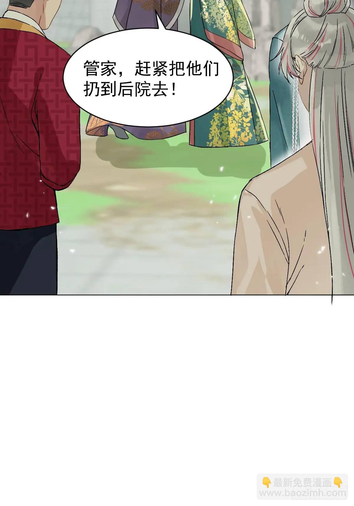 034 狗笼-第39话