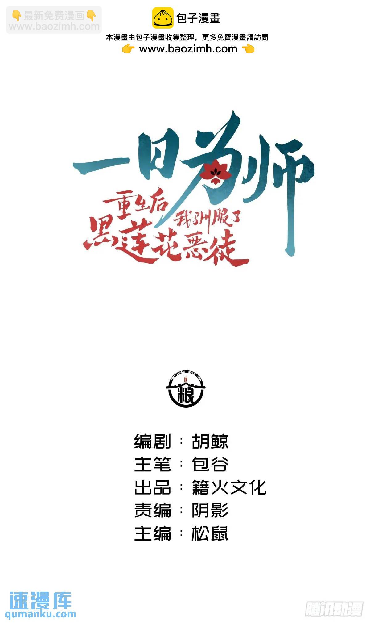 034 狗笼-第39话