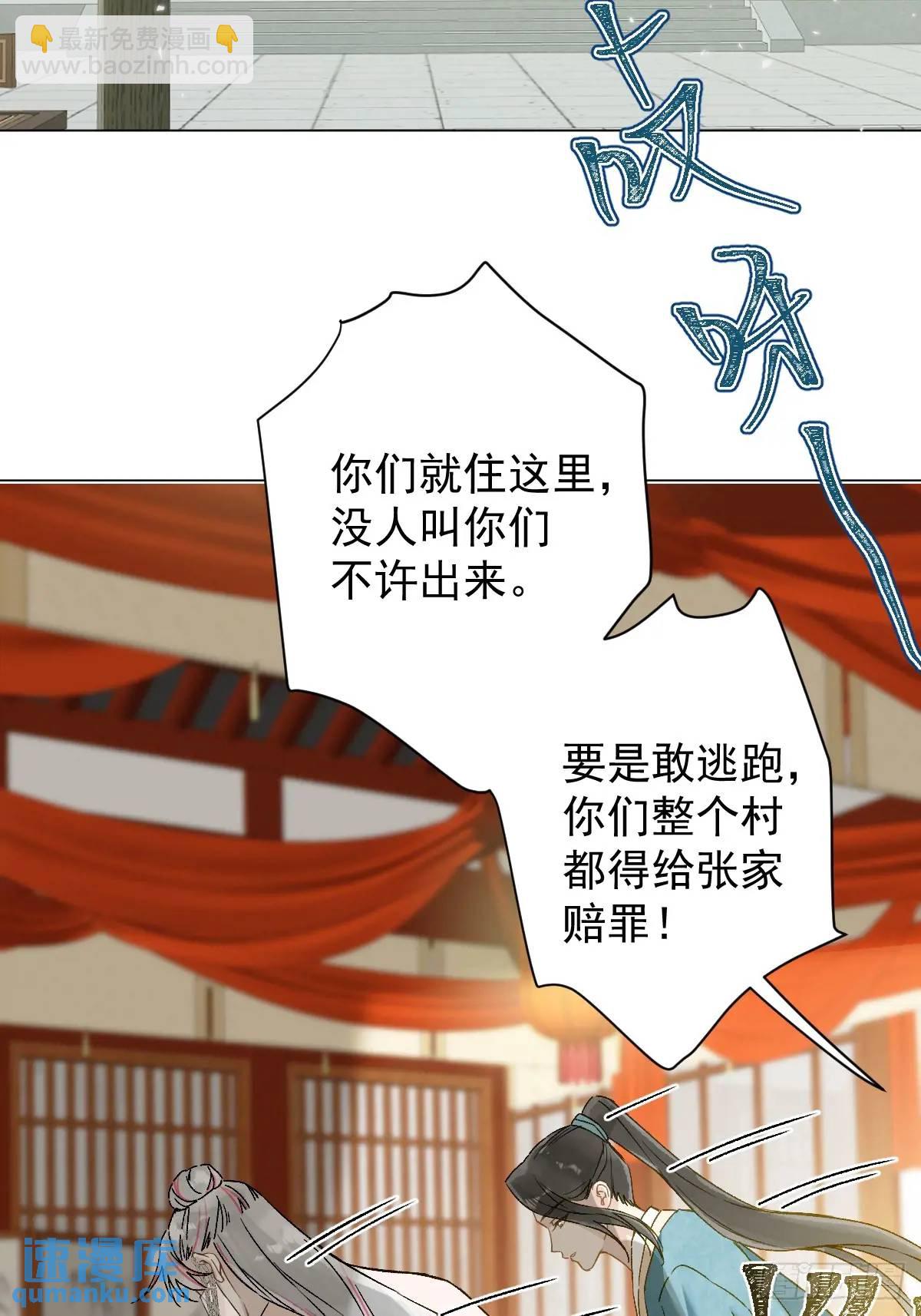 034 狗笼-第39话