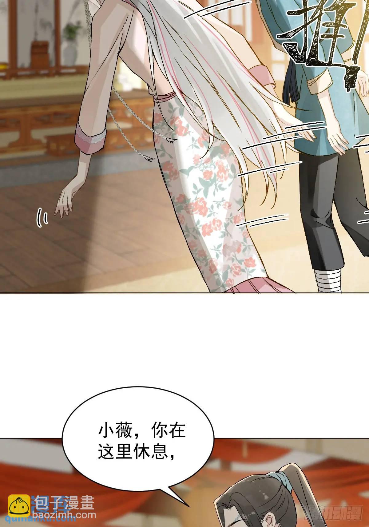 034 狗笼-第39话