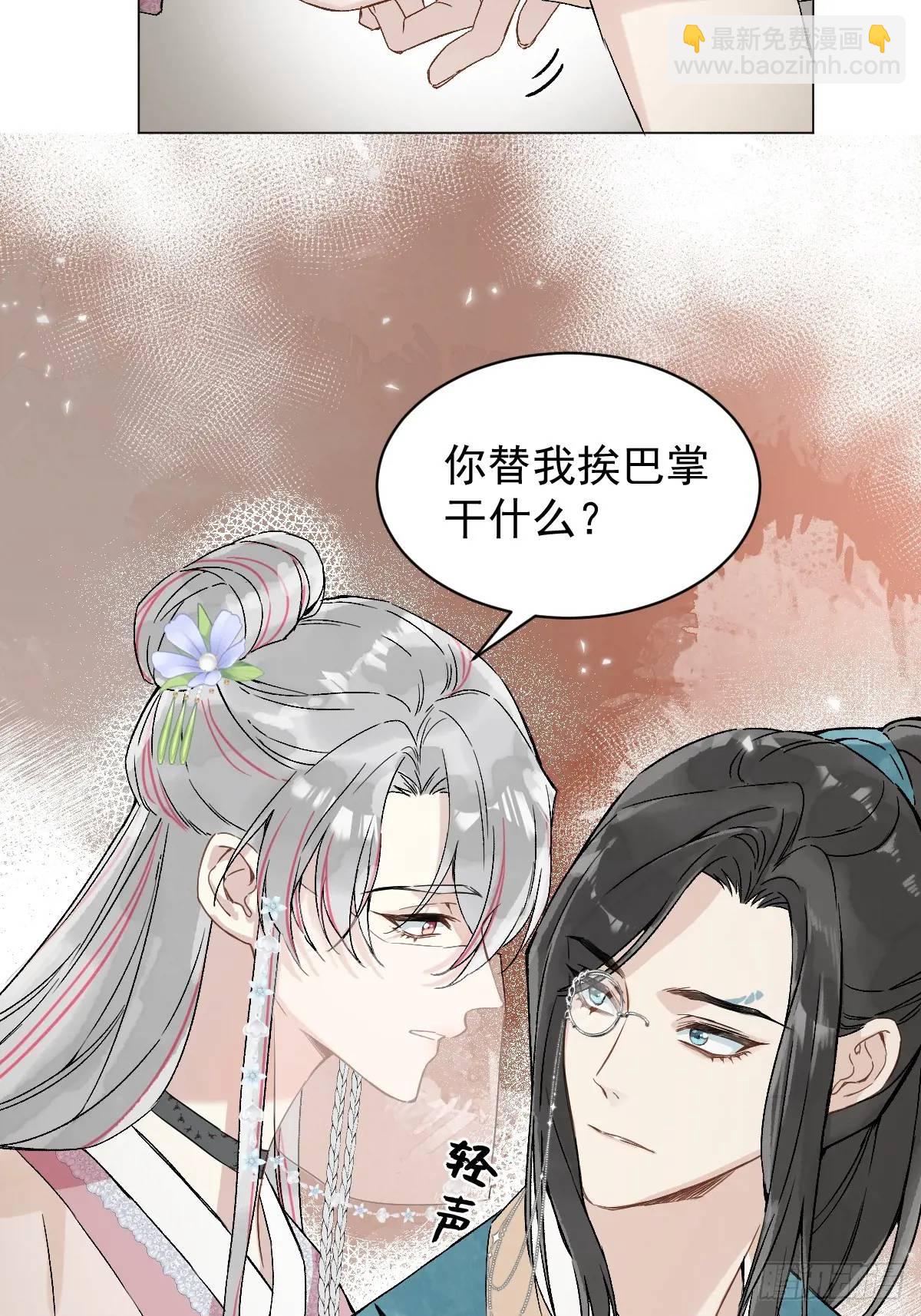 034 狗笼-第39话
