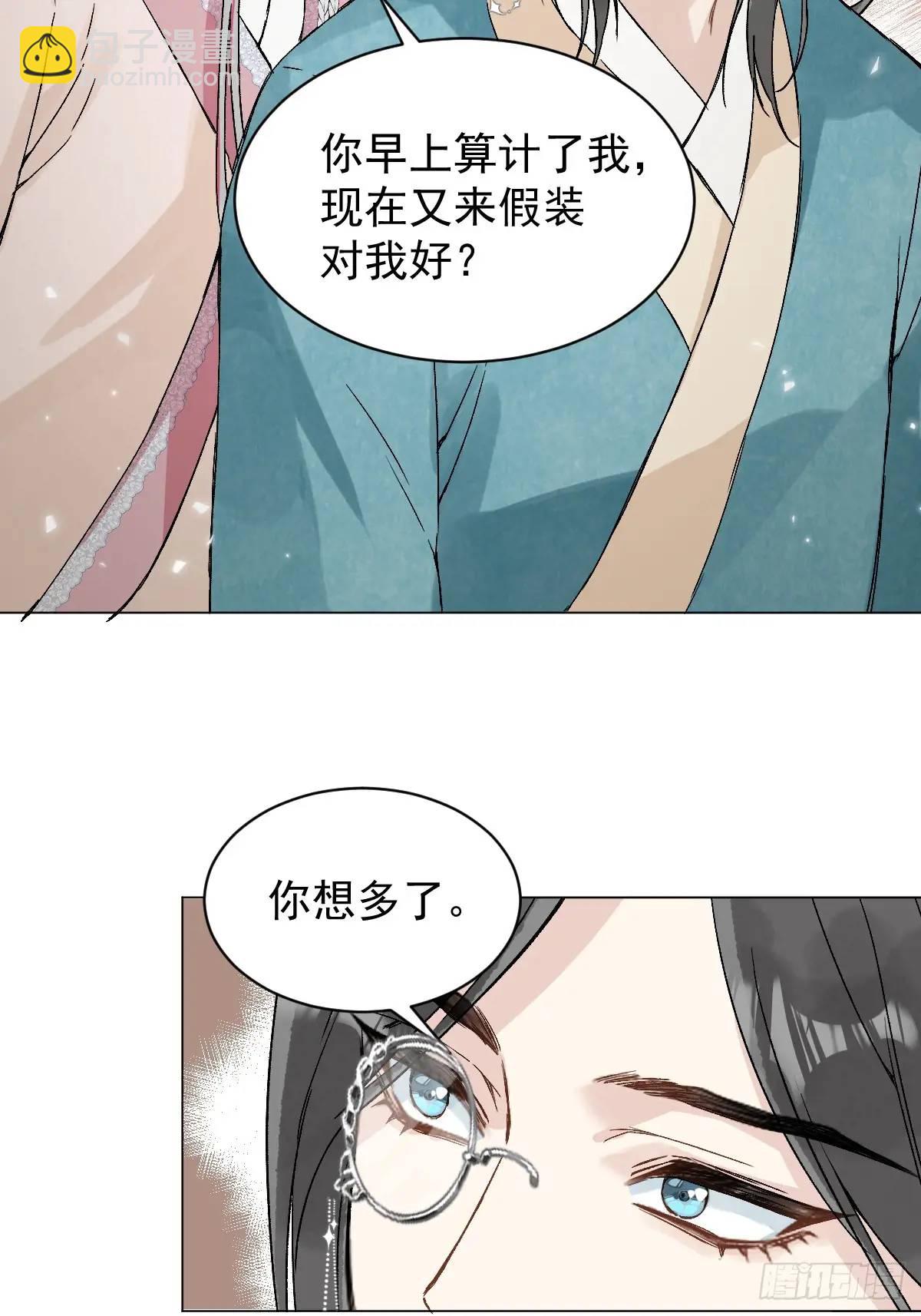 034 狗笼-第39话