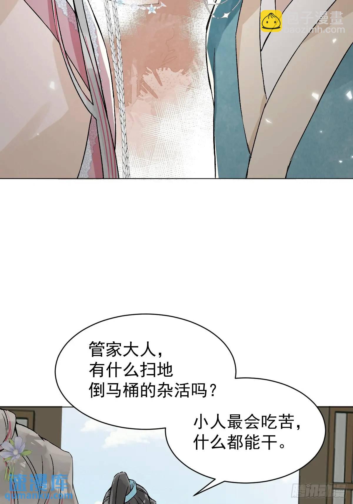 034 狗笼-第39话