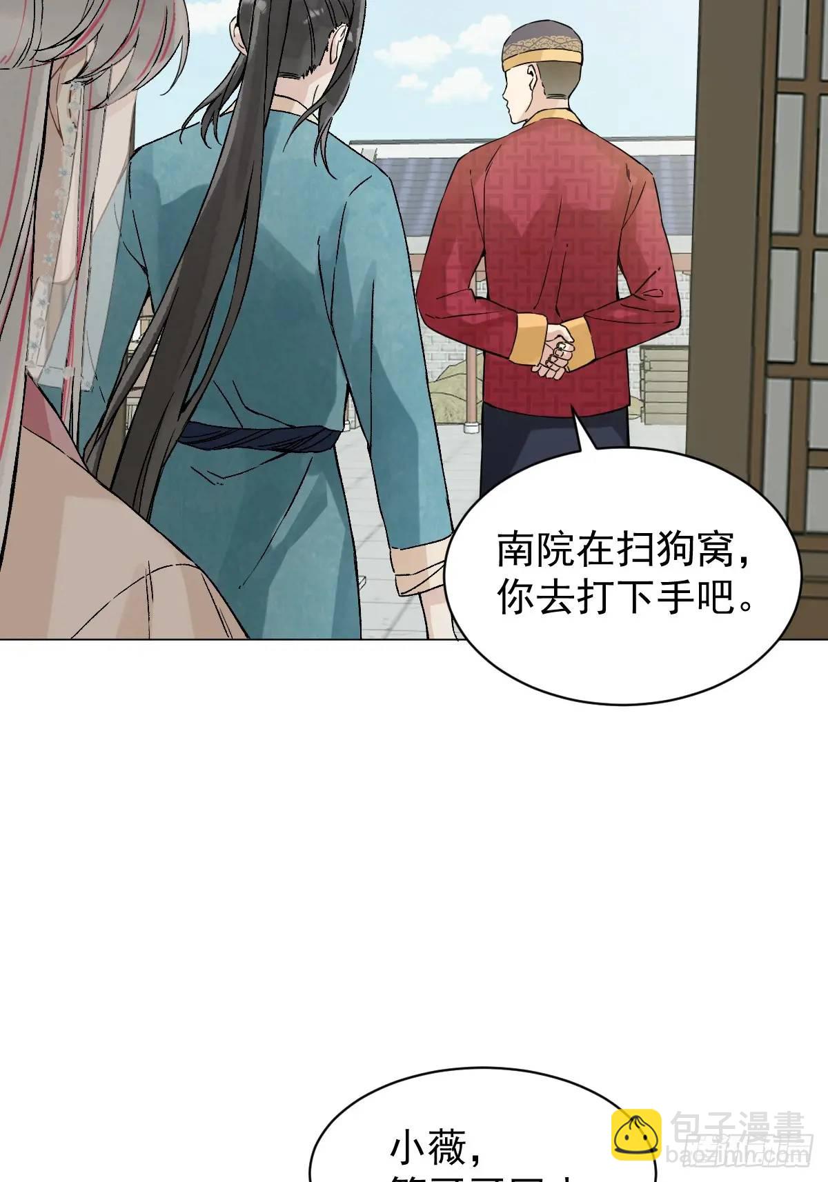 034 狗笼-第39话