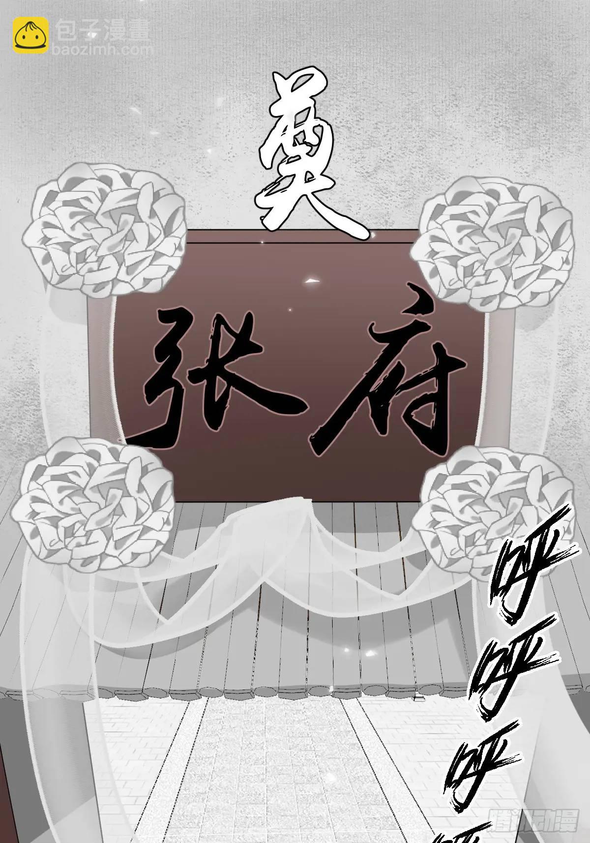 034 狗笼-第39话