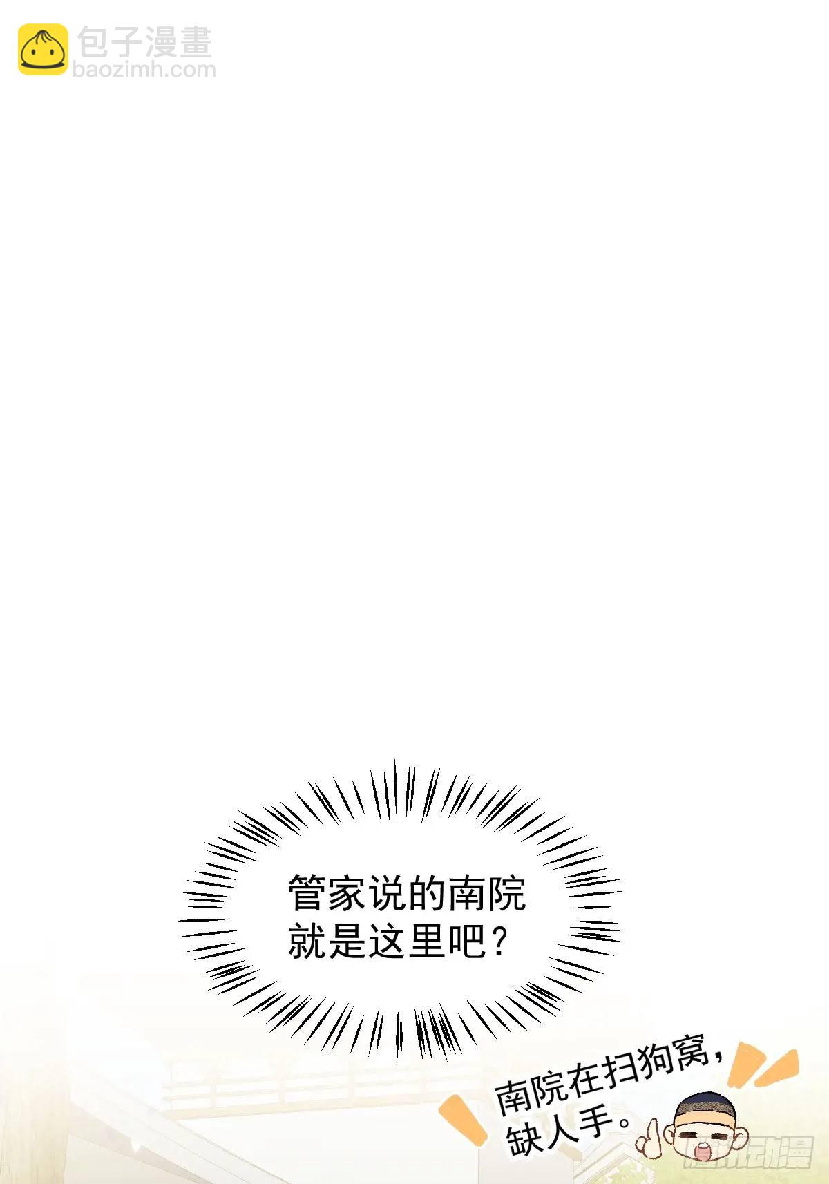 034 狗笼-第39话