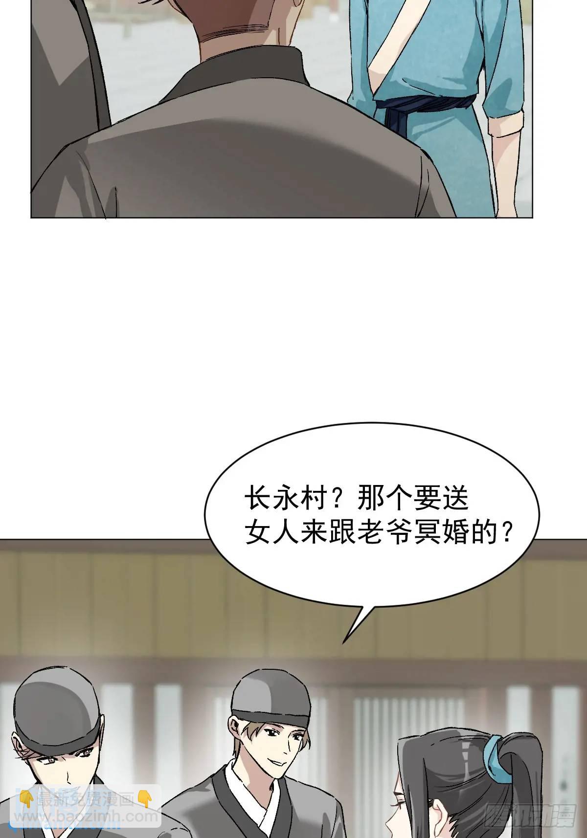 034 狗笼-第39话
