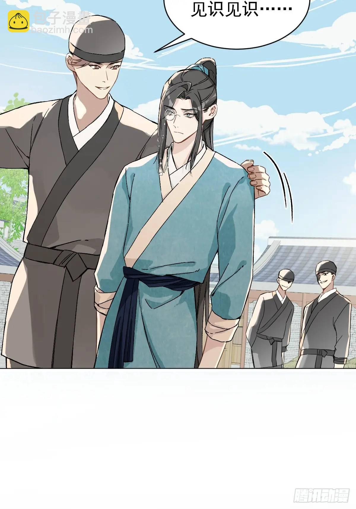 034 狗笼-第39话