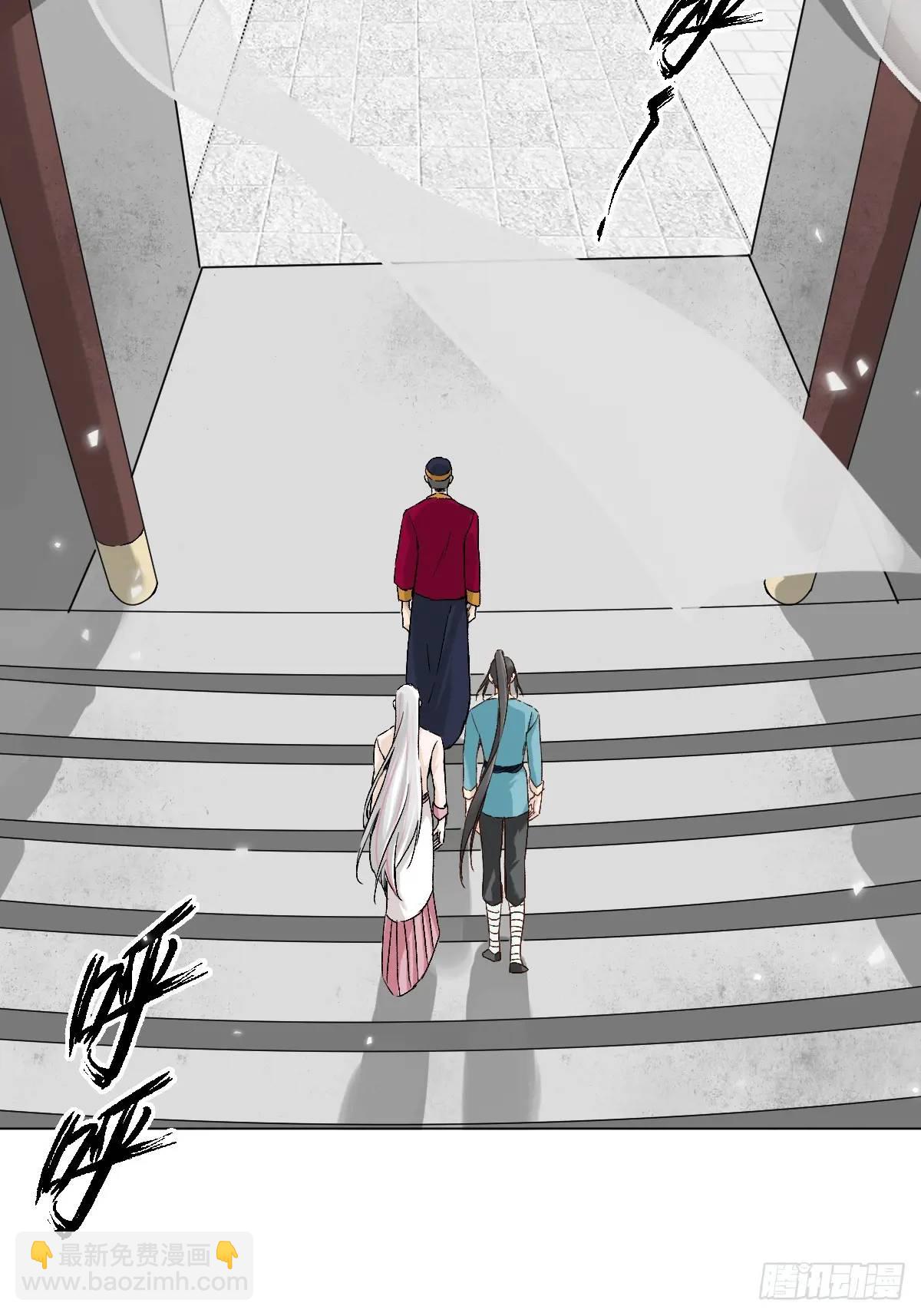 034 狗笼-第39话