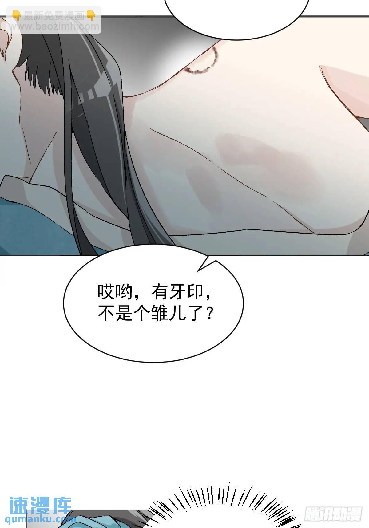 034 狗笼-第39话