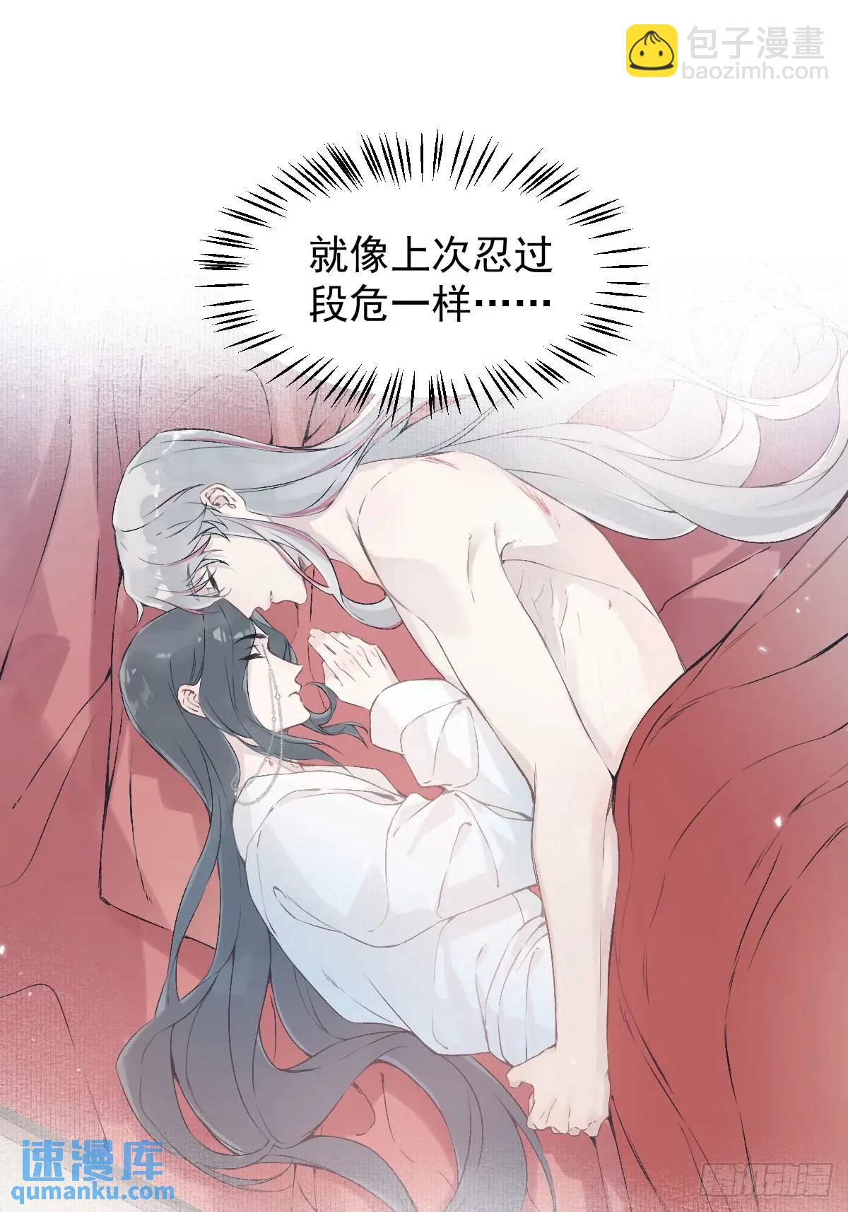 034 狗笼-第39话