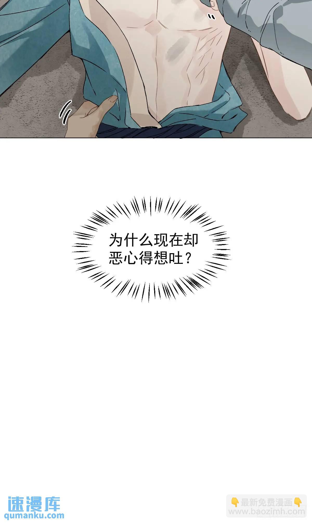 034 狗笼-第39话