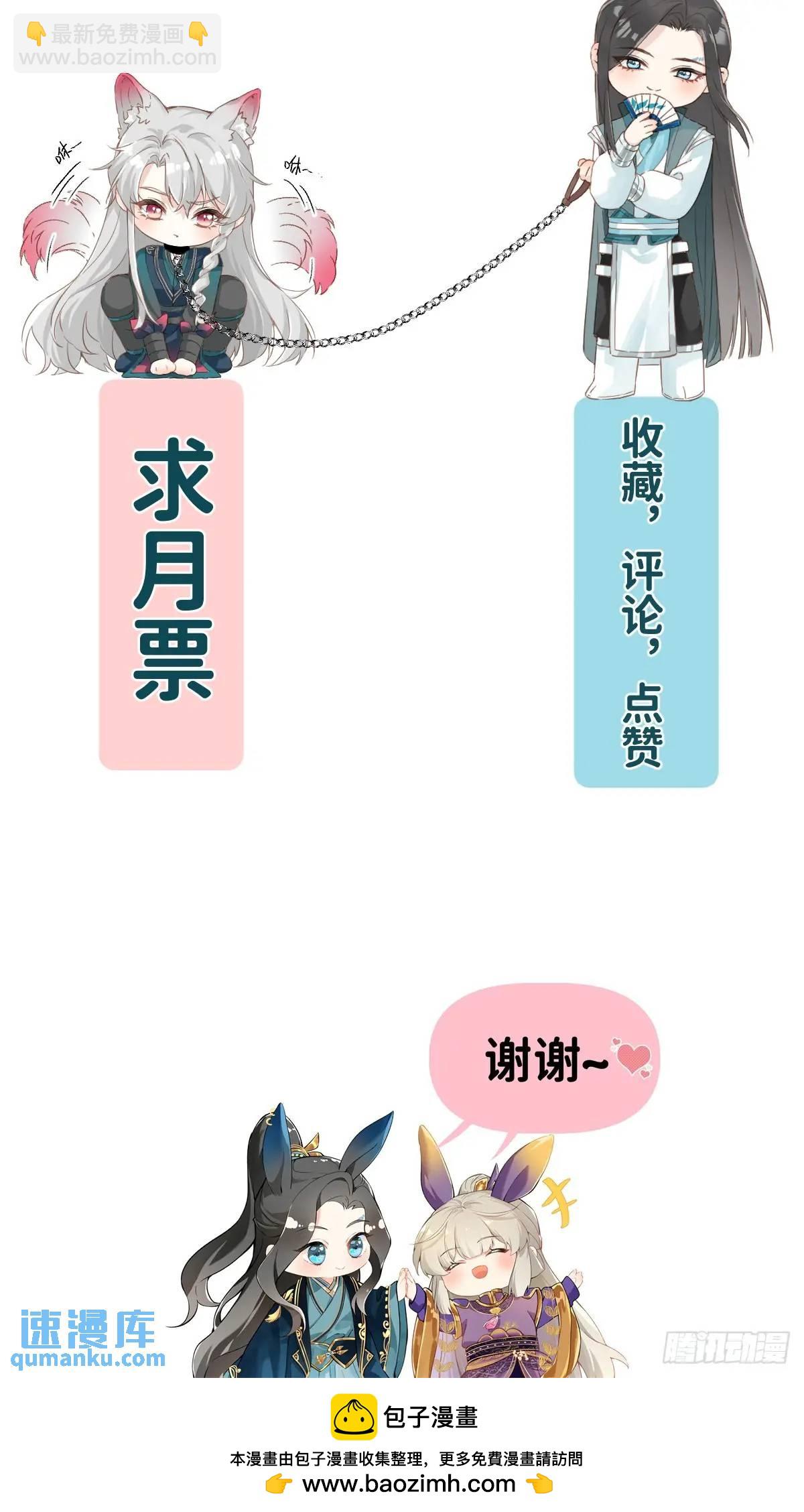 034 狗笼-第39话