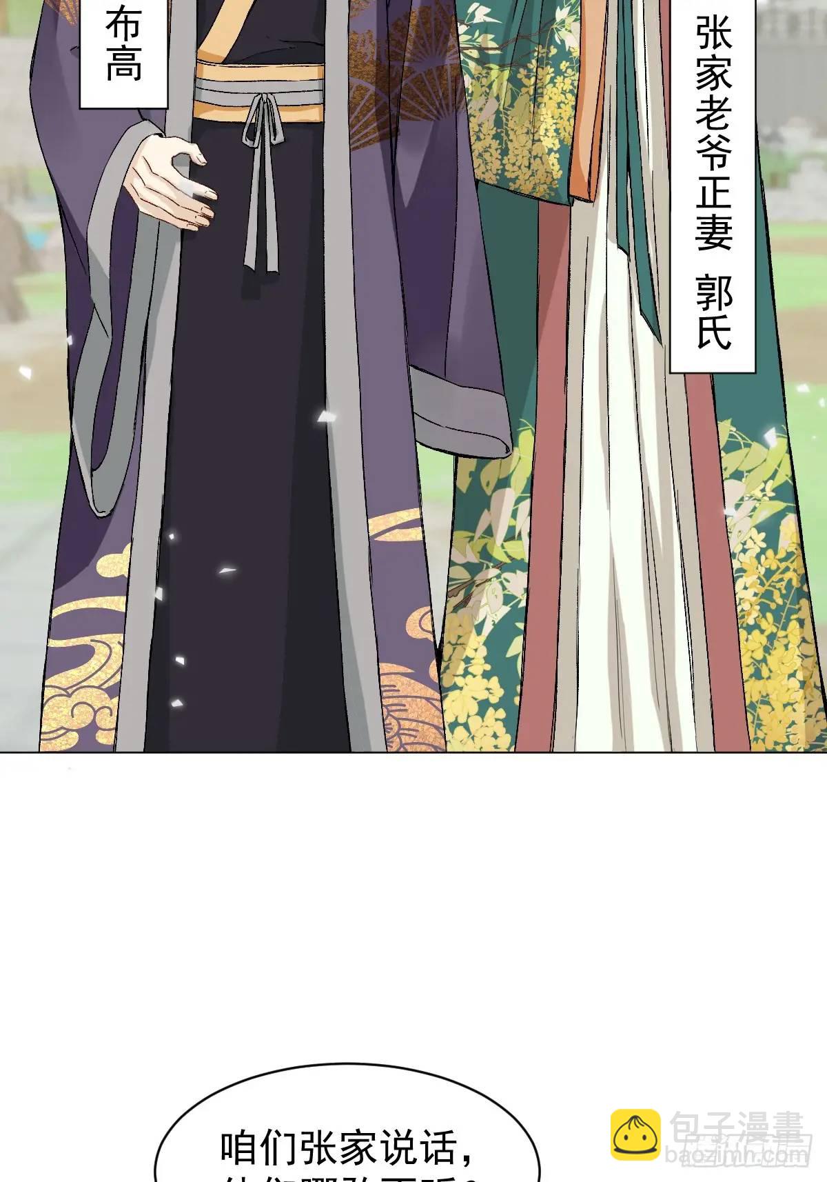 034 狗笼-第39话