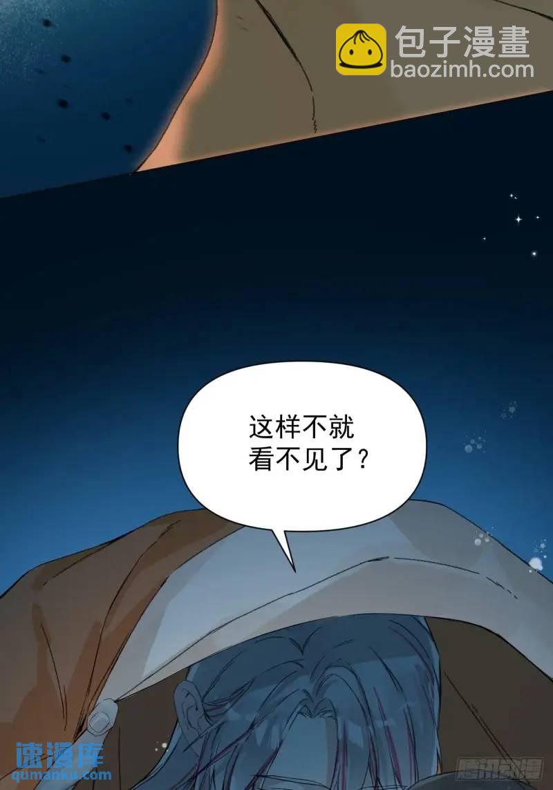 036 能让你痛的人-第41话