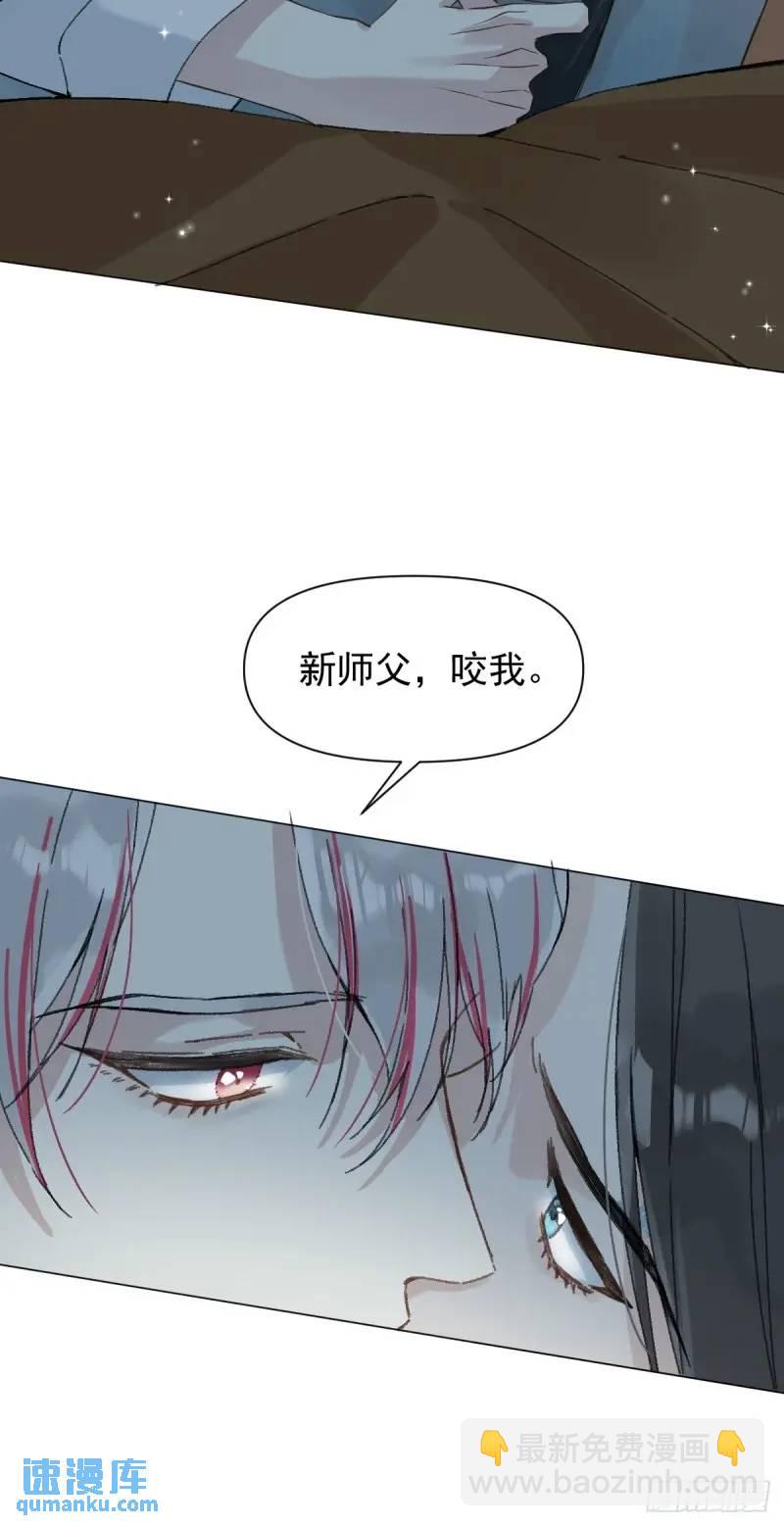 036 能让你痛的人-第41话
