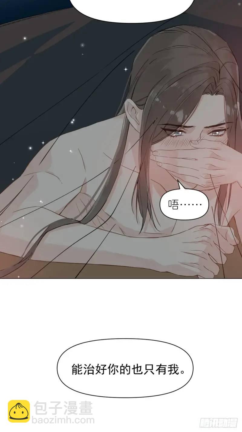 036 能让你痛的人-第41话