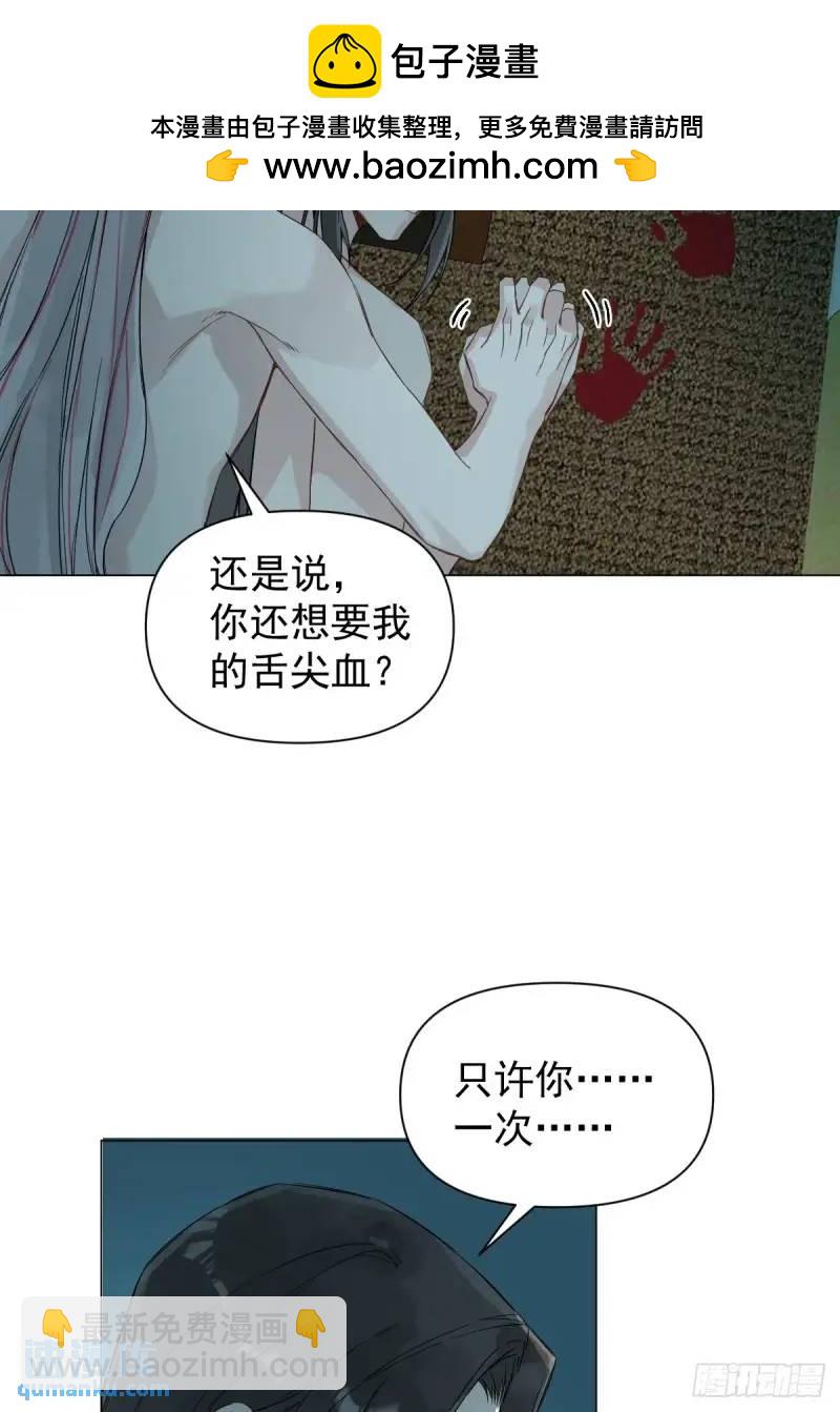 036 能让你痛的人-第41话