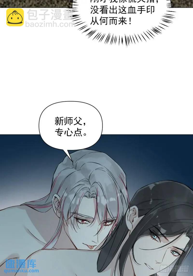 036 能让你痛的人-第41话