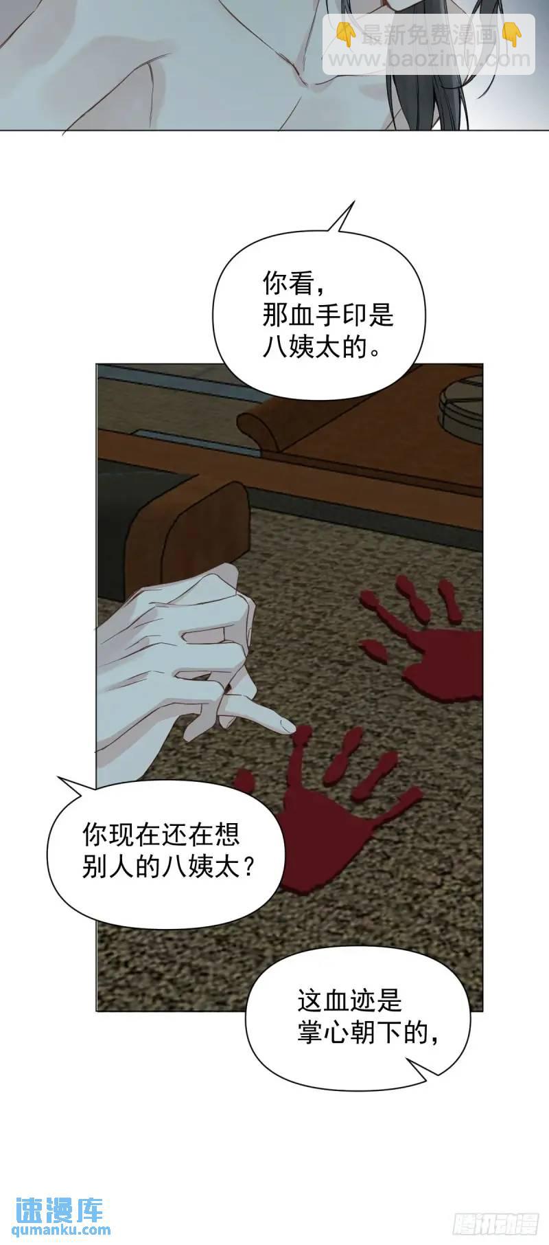 036 能让你痛的人-第41话