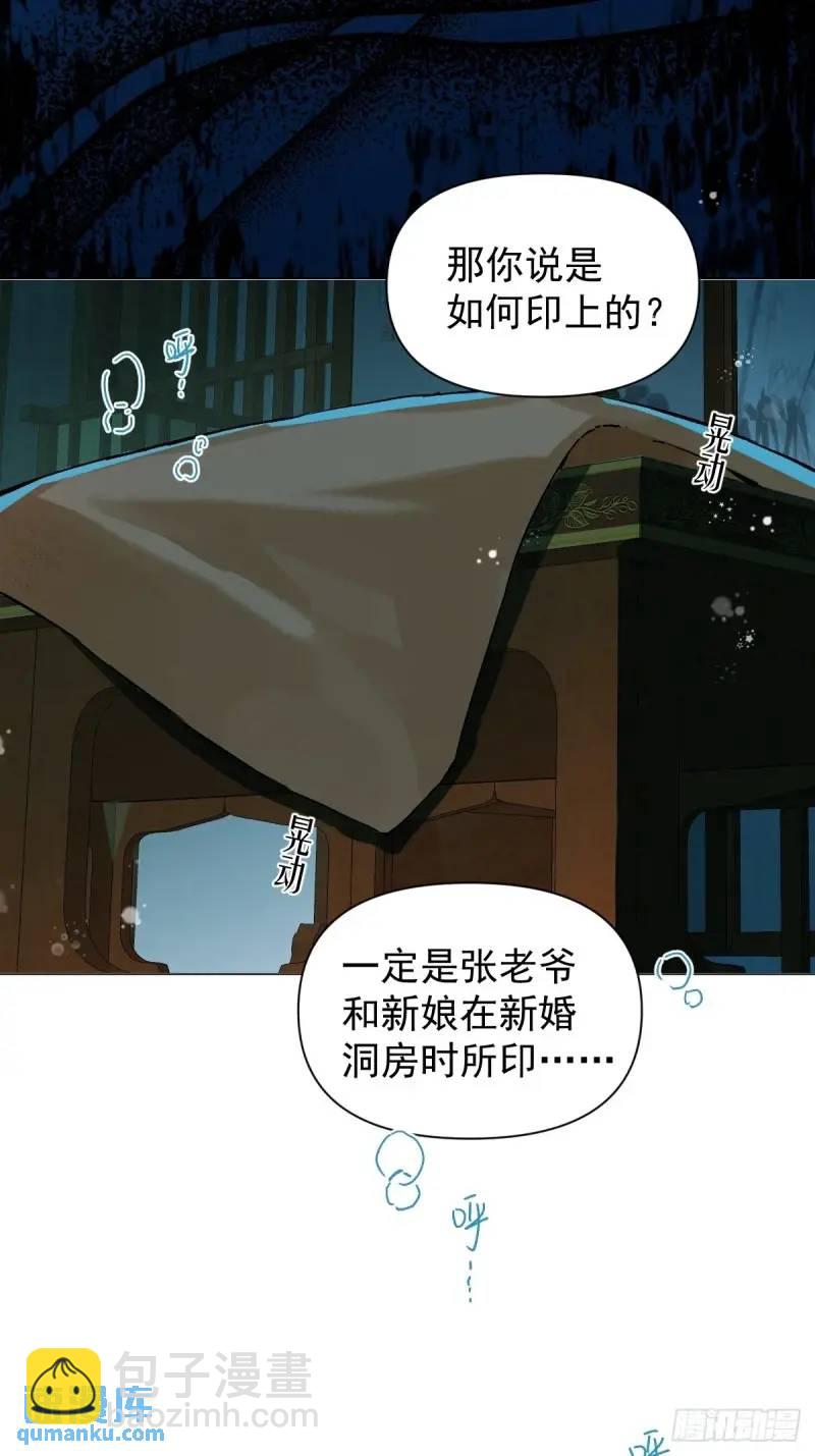 036 能让你痛的人-第41话