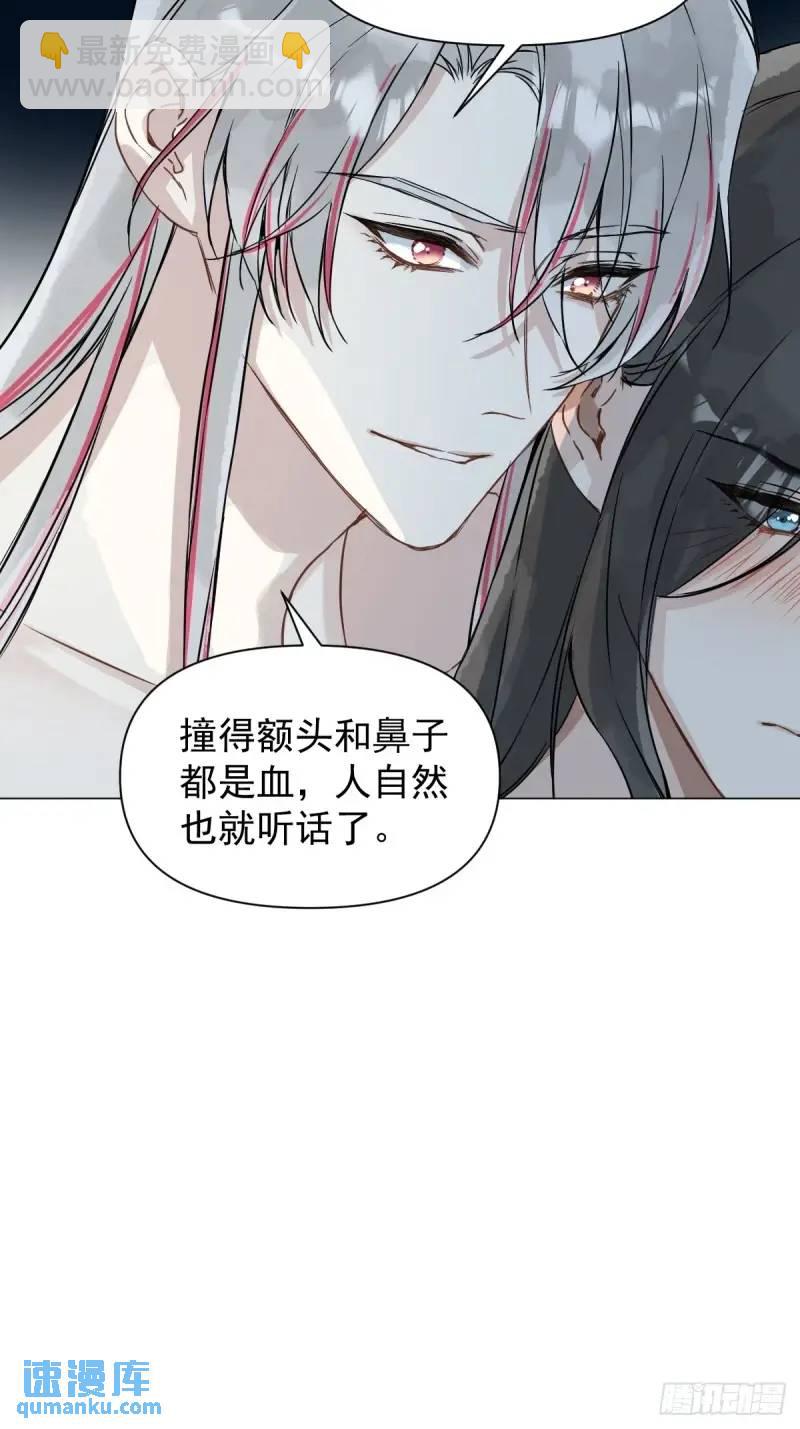 036 能让你痛的人-第41话