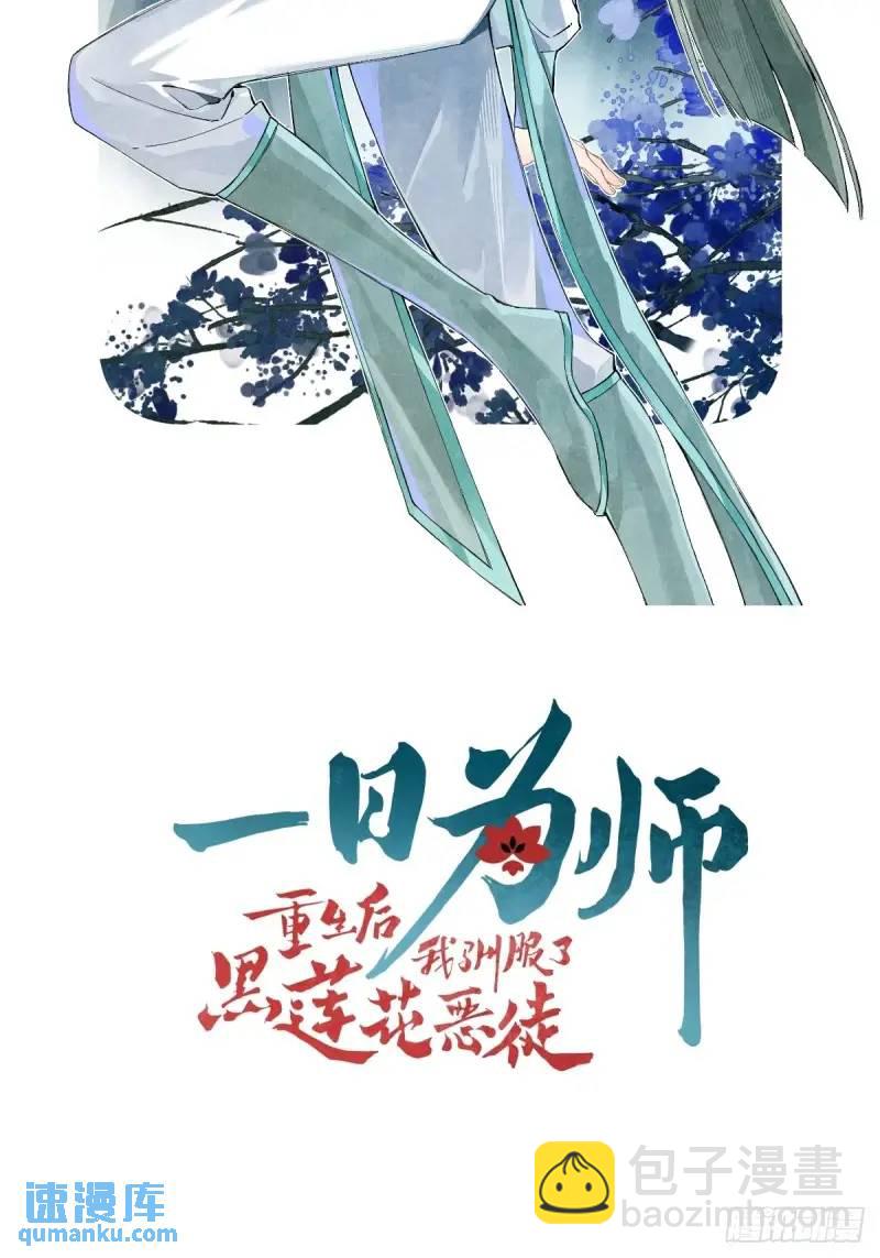 036 能让你痛的人-第41话