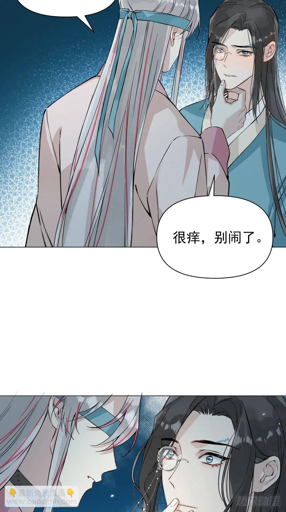 040 蒙眼-第45话