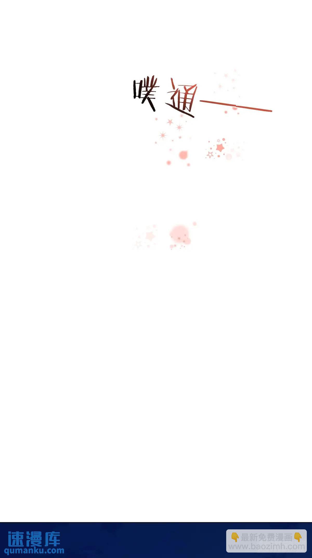040 蒙眼-第45话