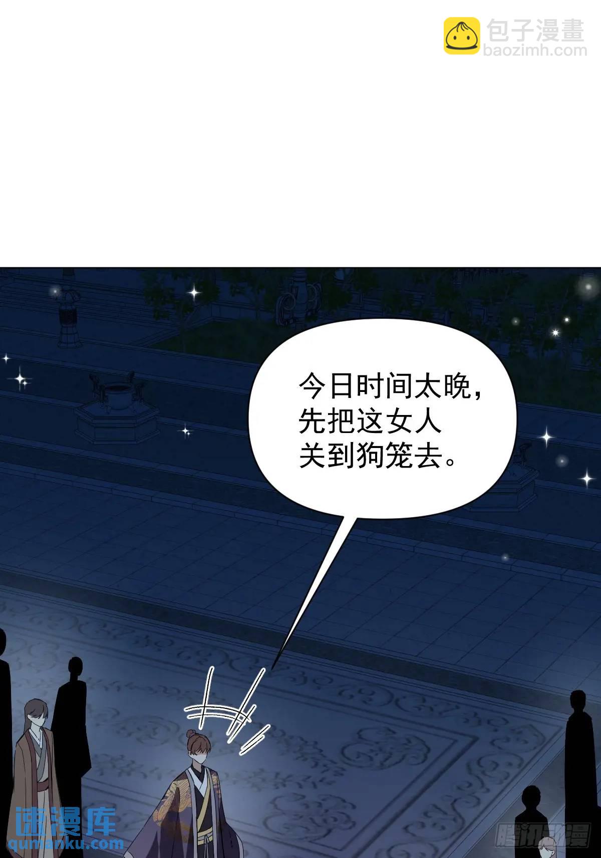 040 蒙眼-第45话