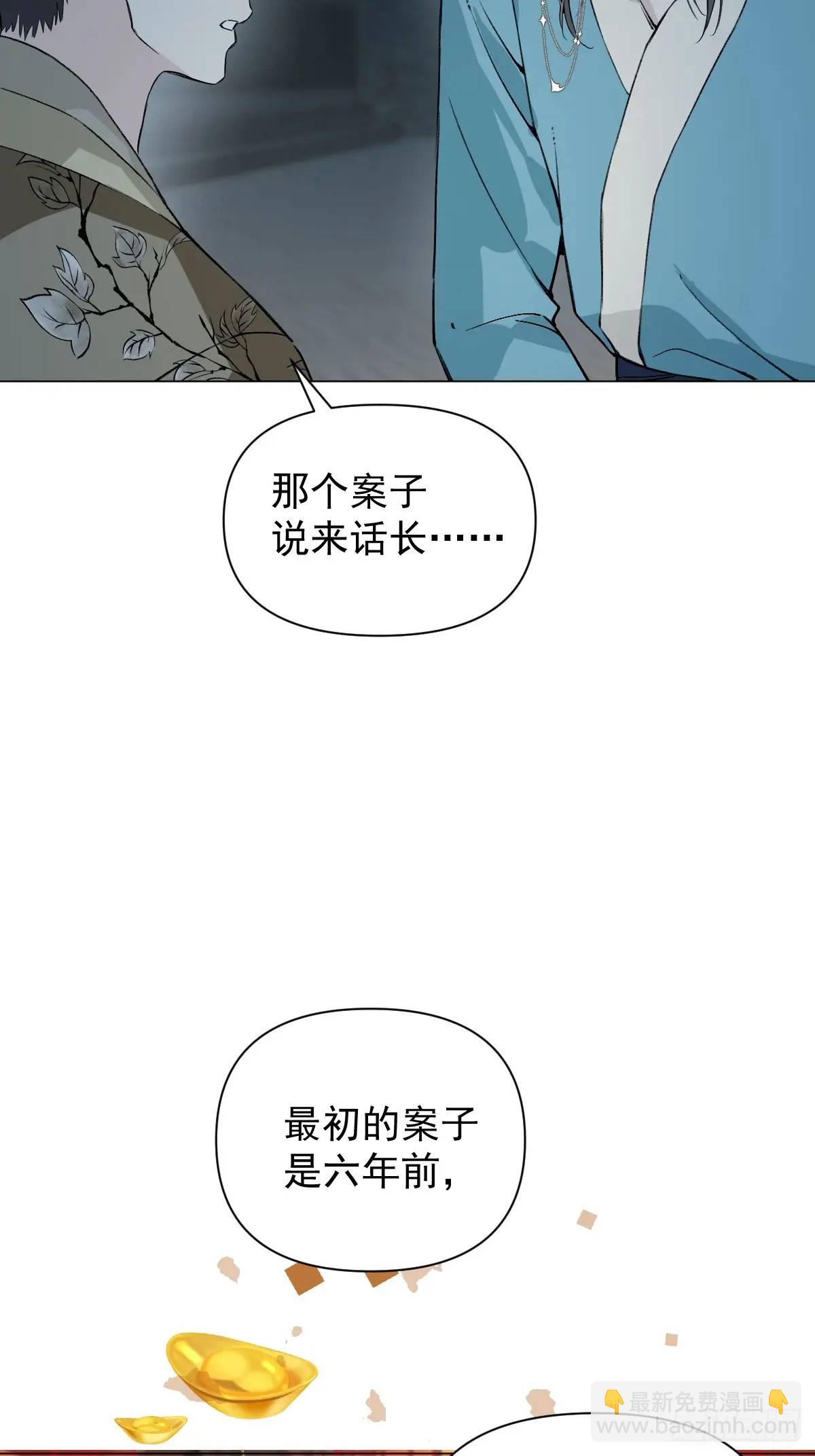 040 蒙眼-第45话