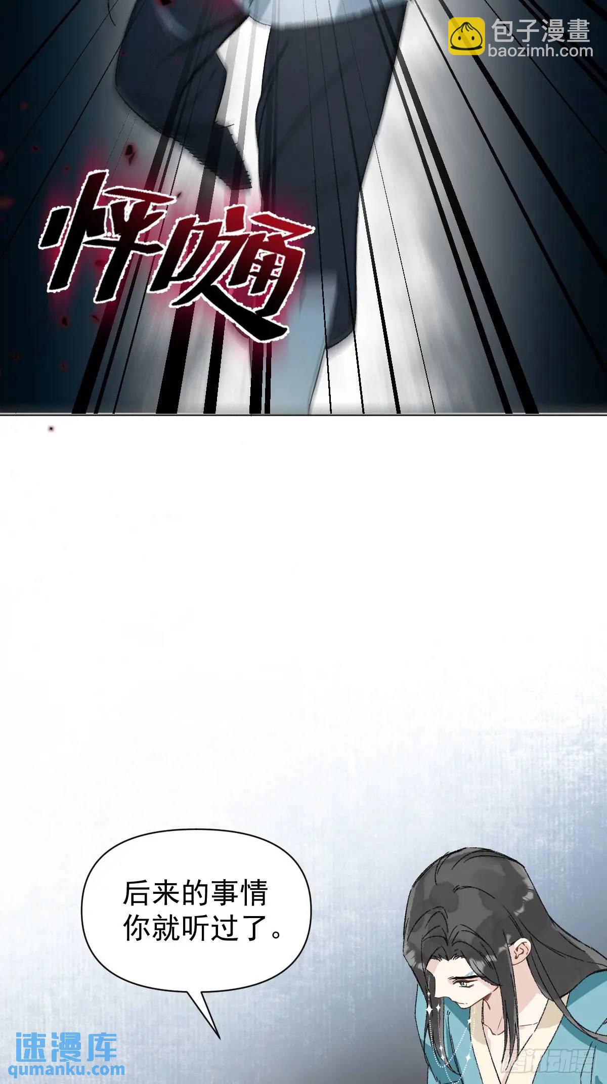 042 苦痛-第47话