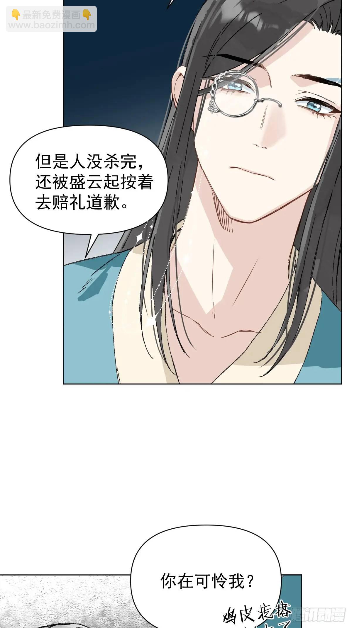042 苦痛-第47话