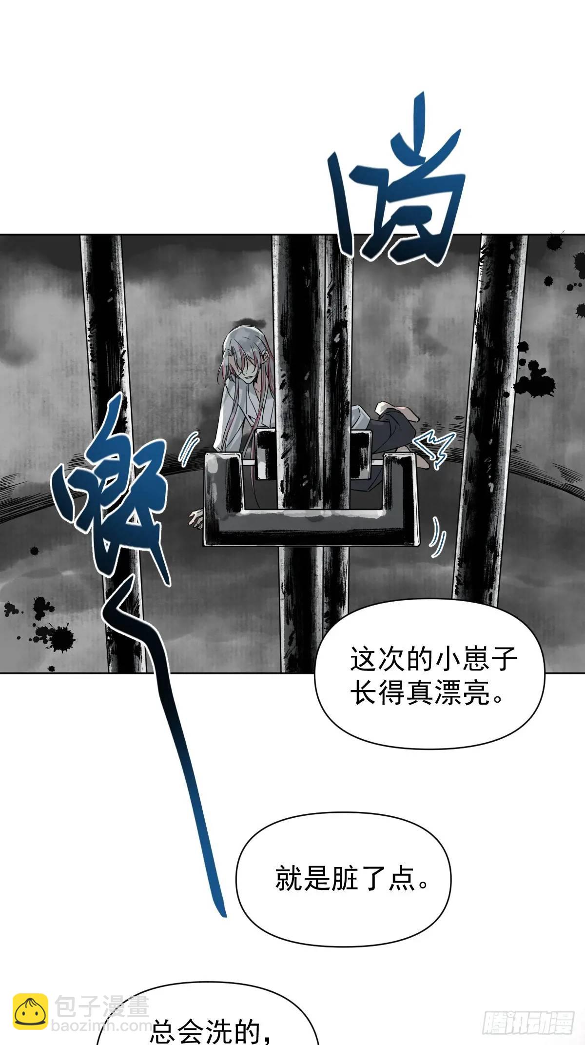 042 苦痛-第47话