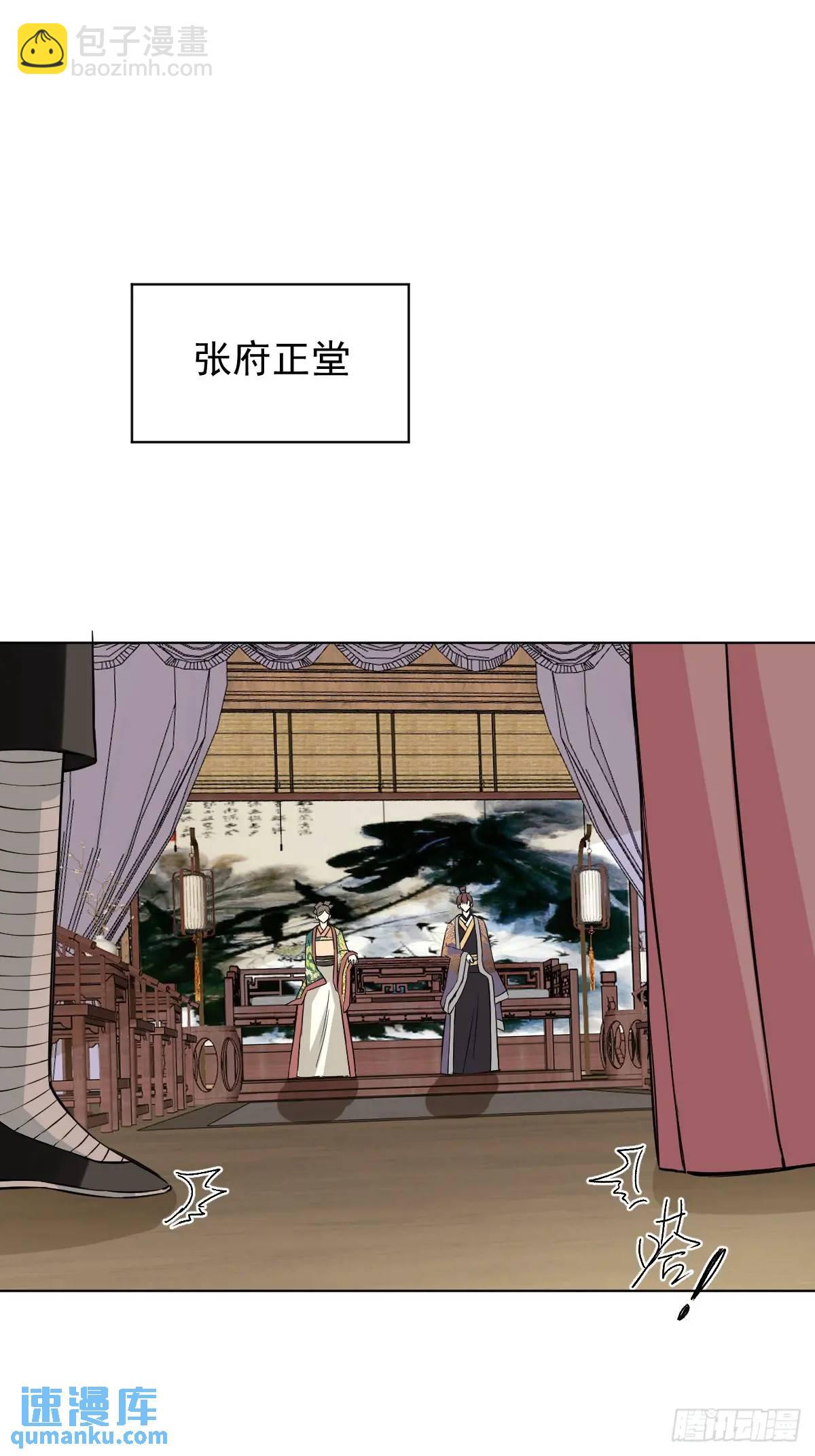 042 苦痛-第47话