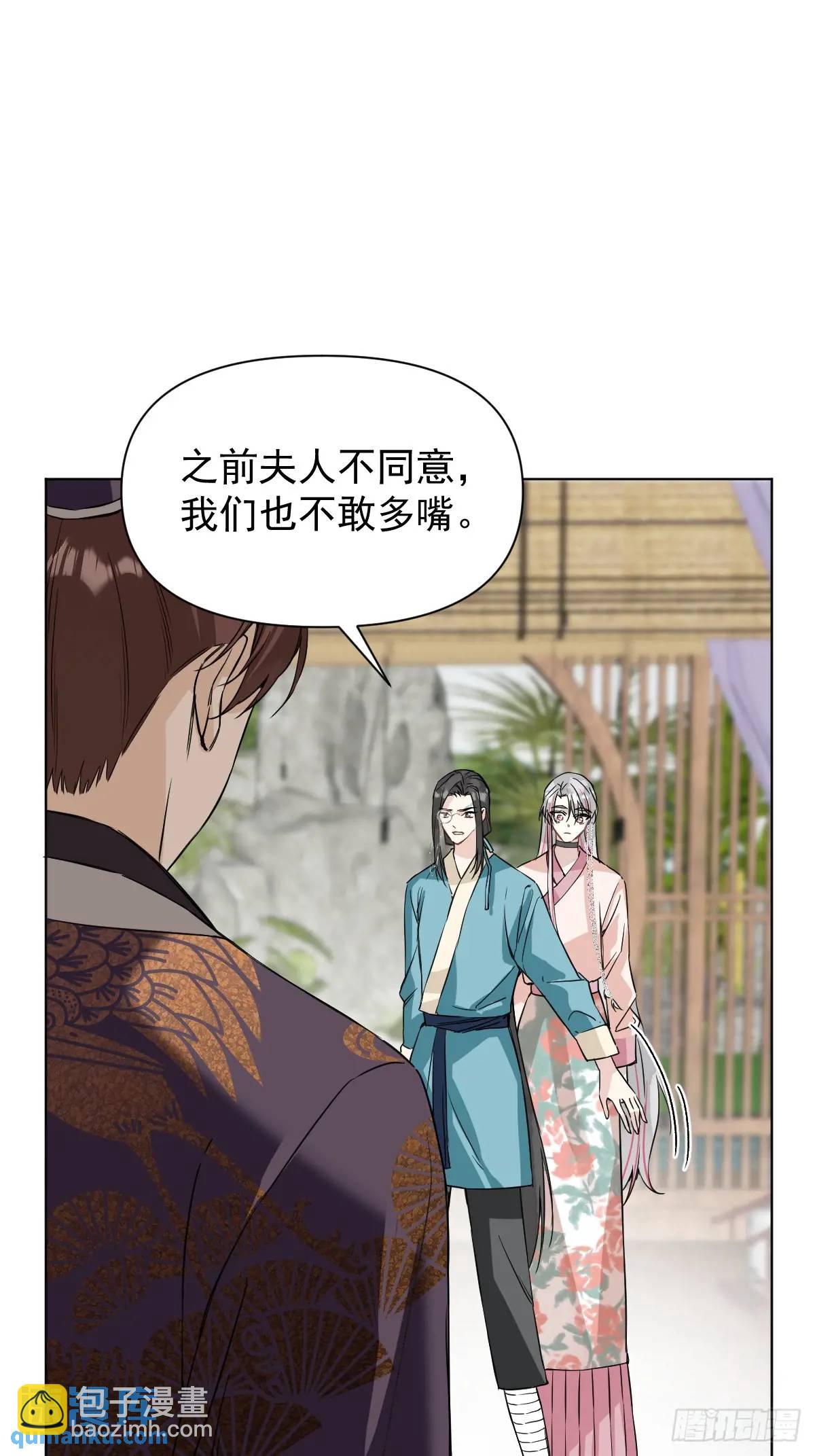 042 苦痛-第47话