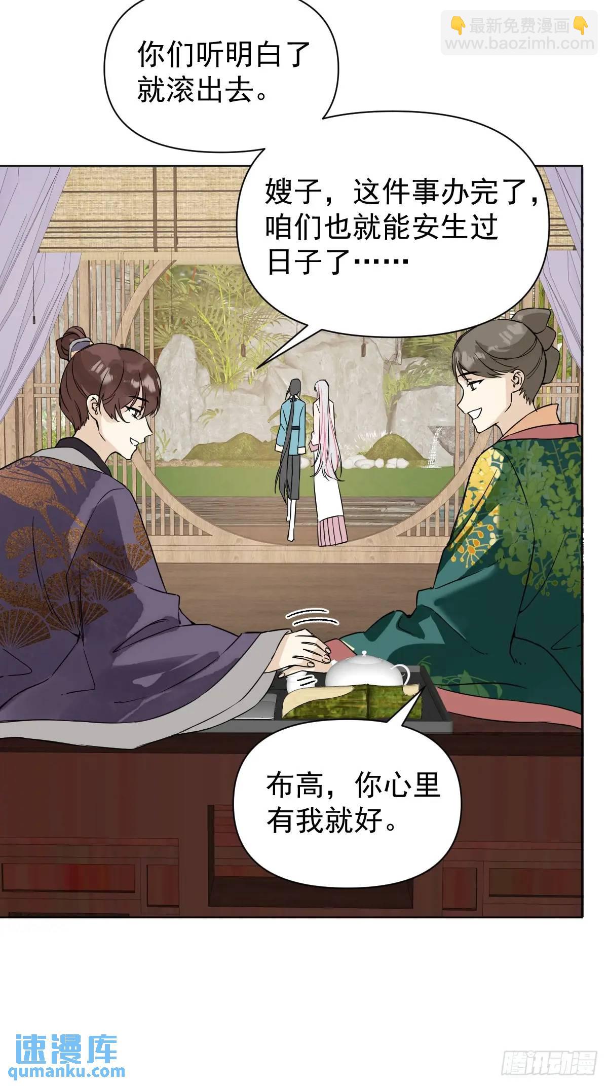 042 苦痛-第47话