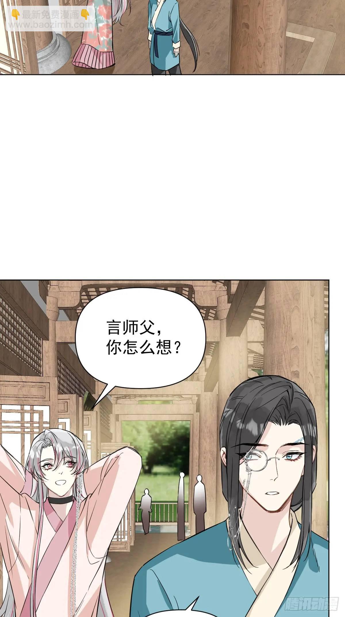 042 苦痛-第47话