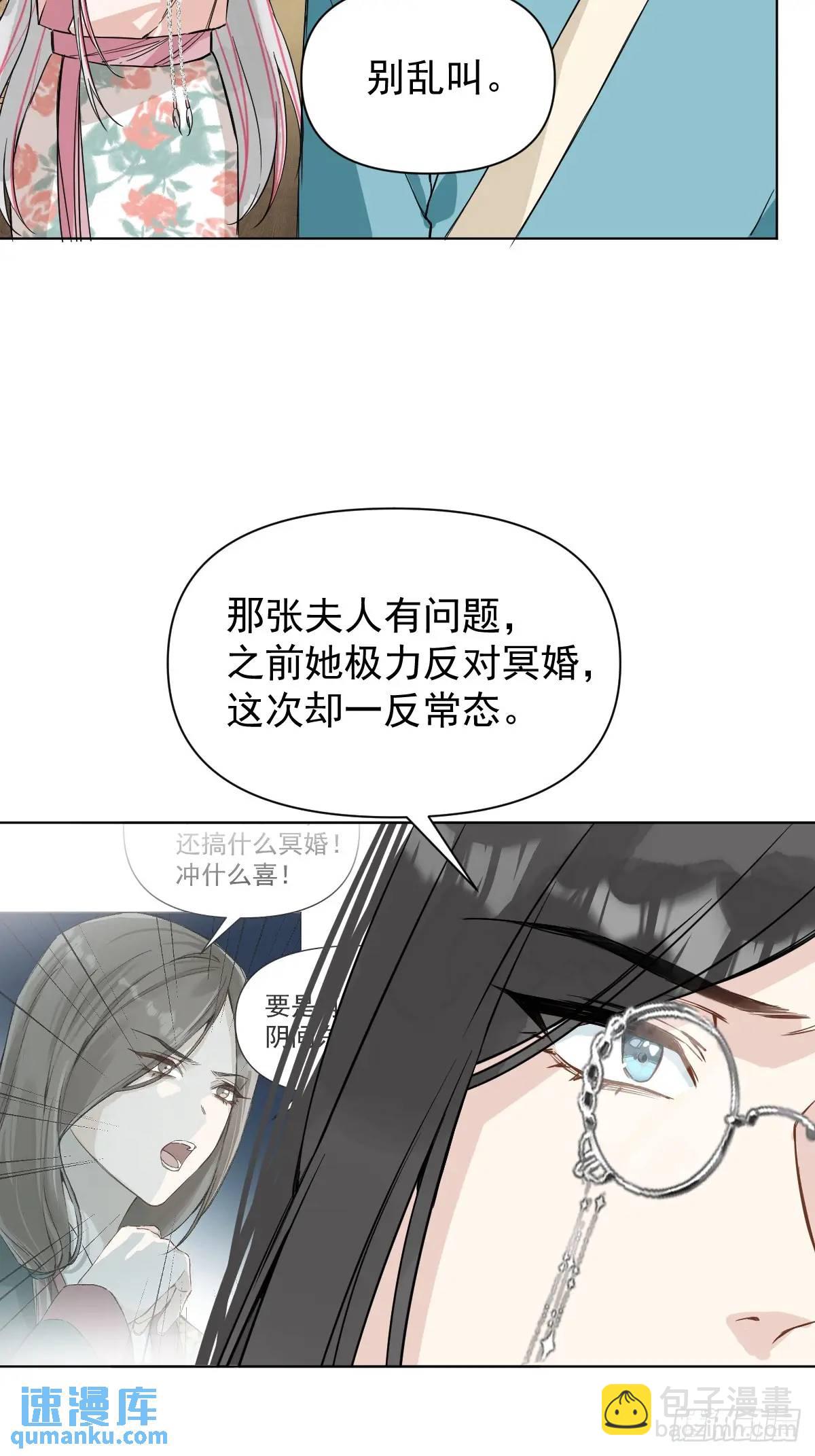 042 苦痛-第47话