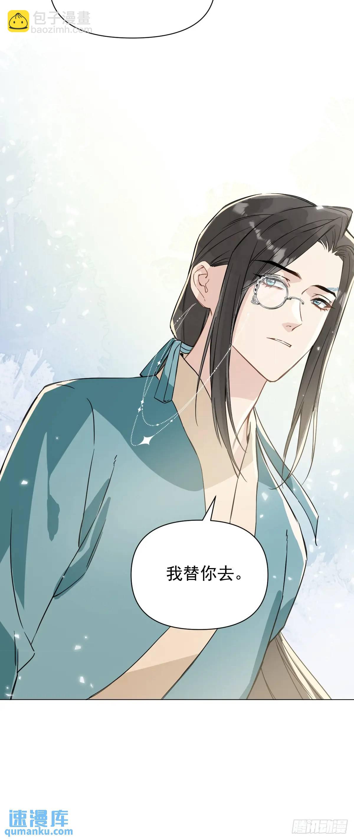 042 苦痛-第47话