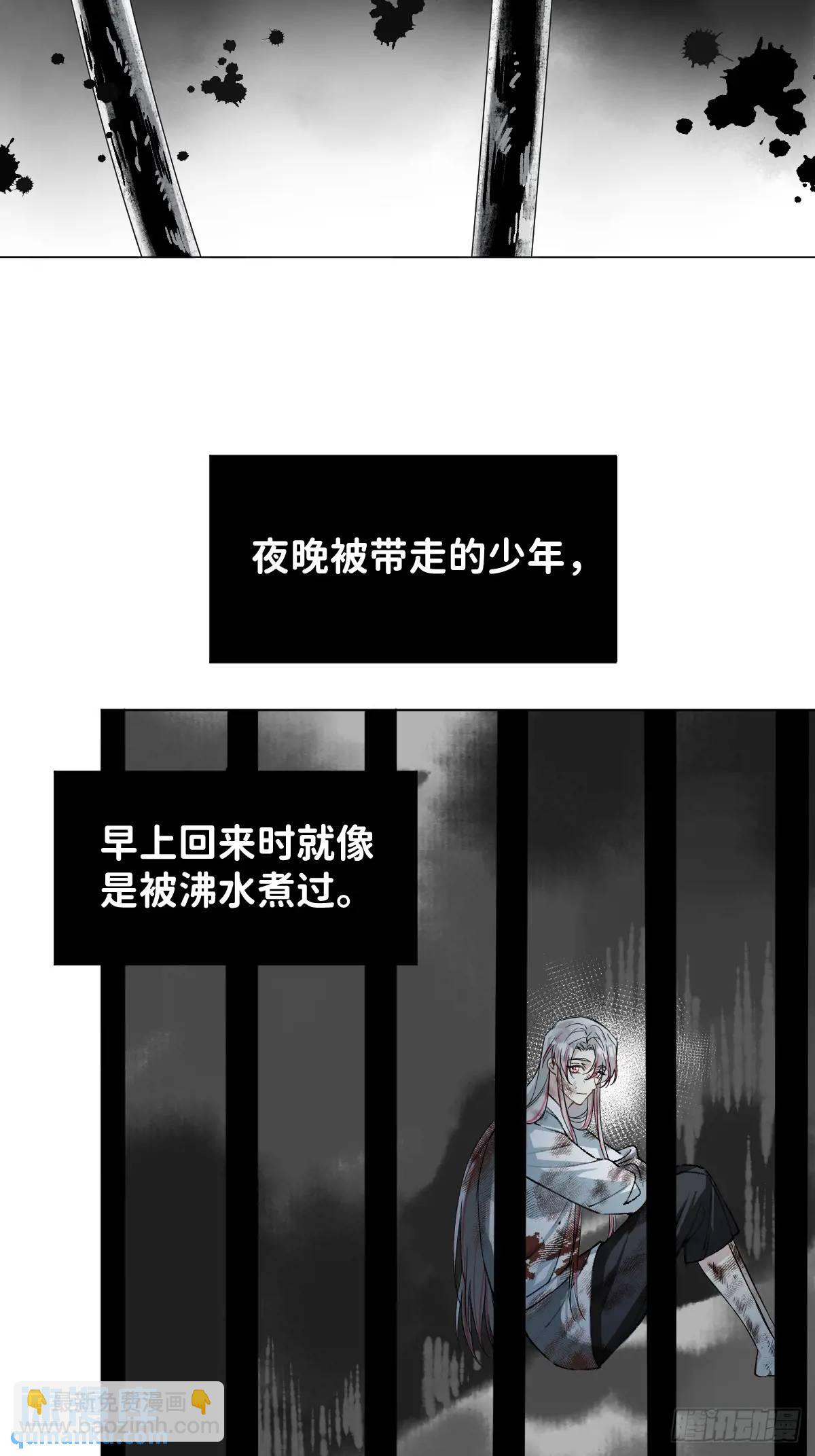 042 苦痛-第47话