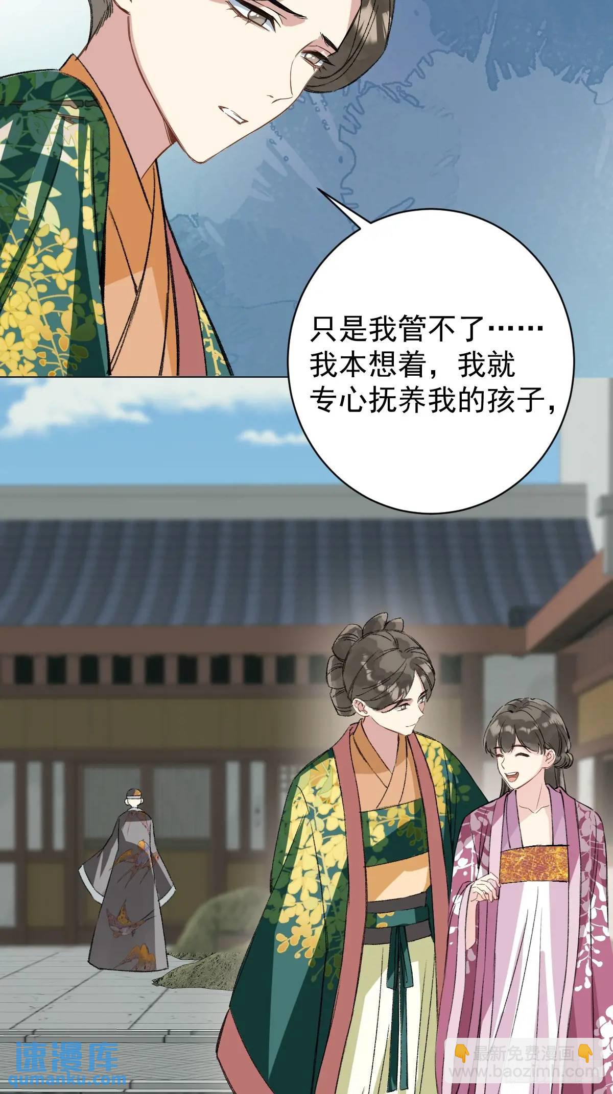044 答应一个人-第49话