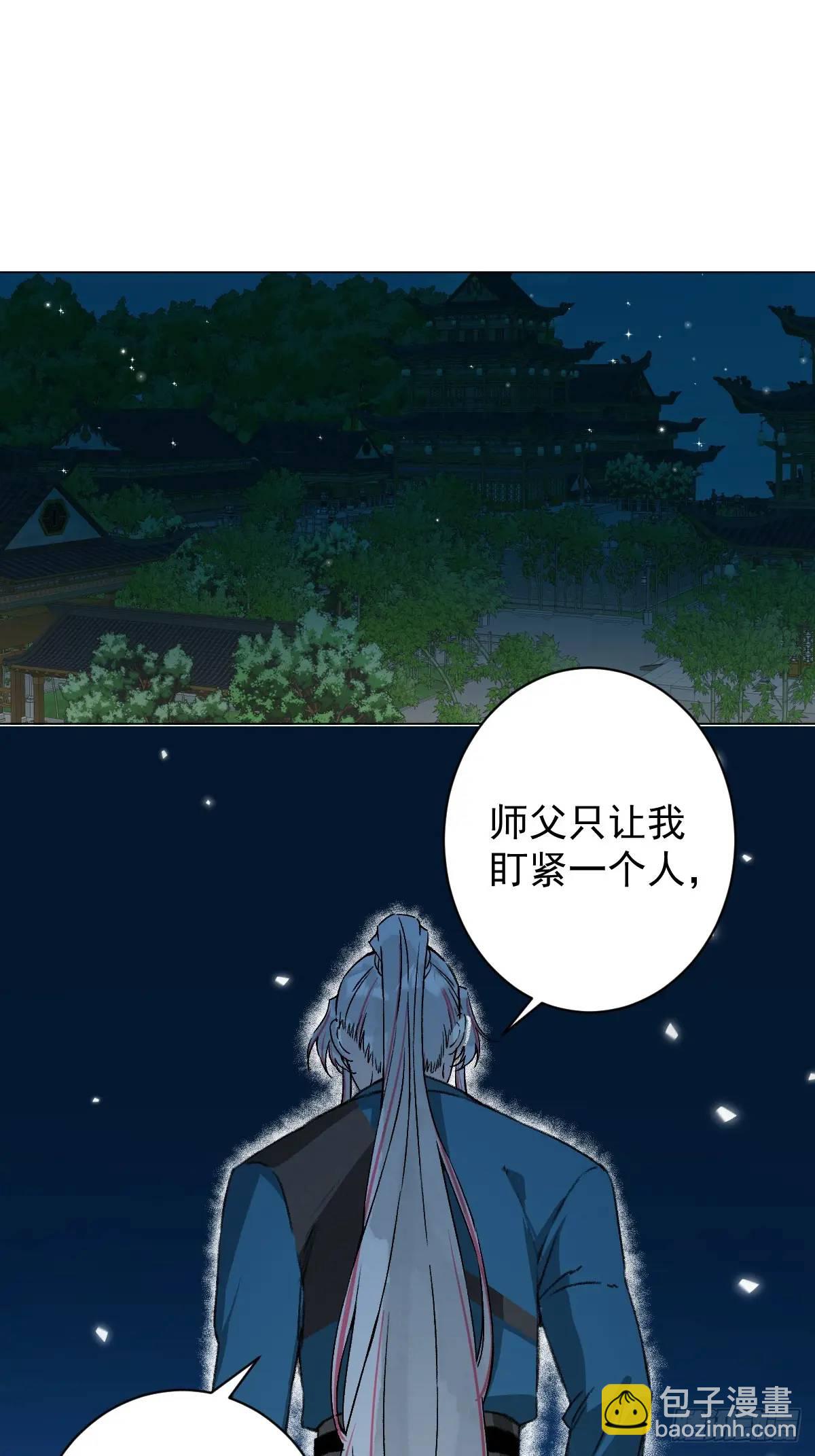 044 答应一个人-第49话