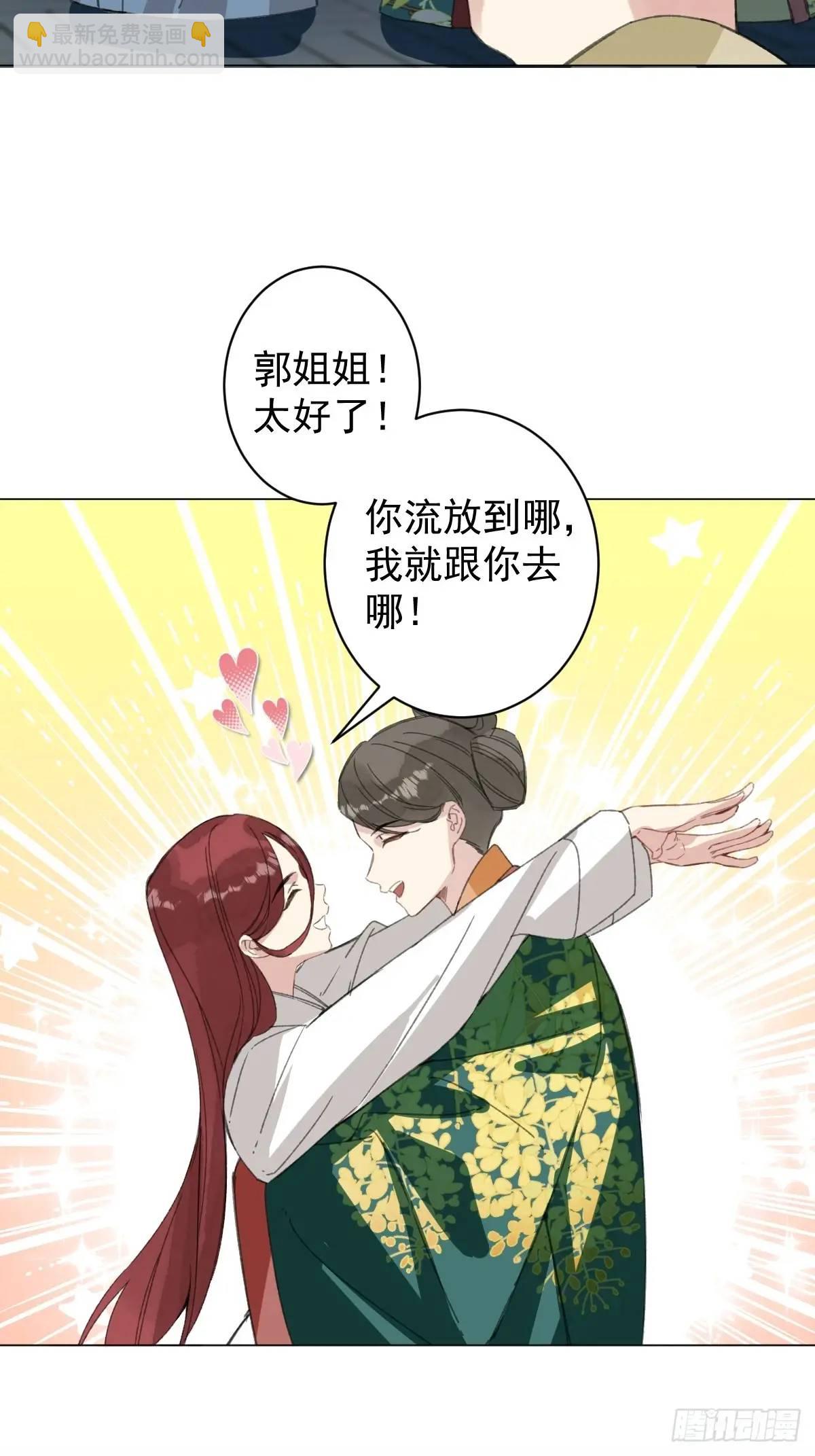 044 答应一个人-第49话
