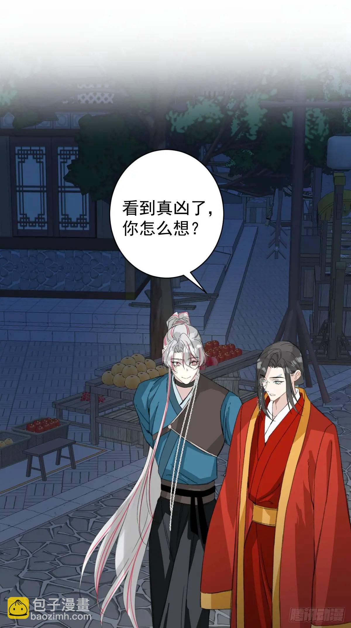 044 答应一个人-第49话
