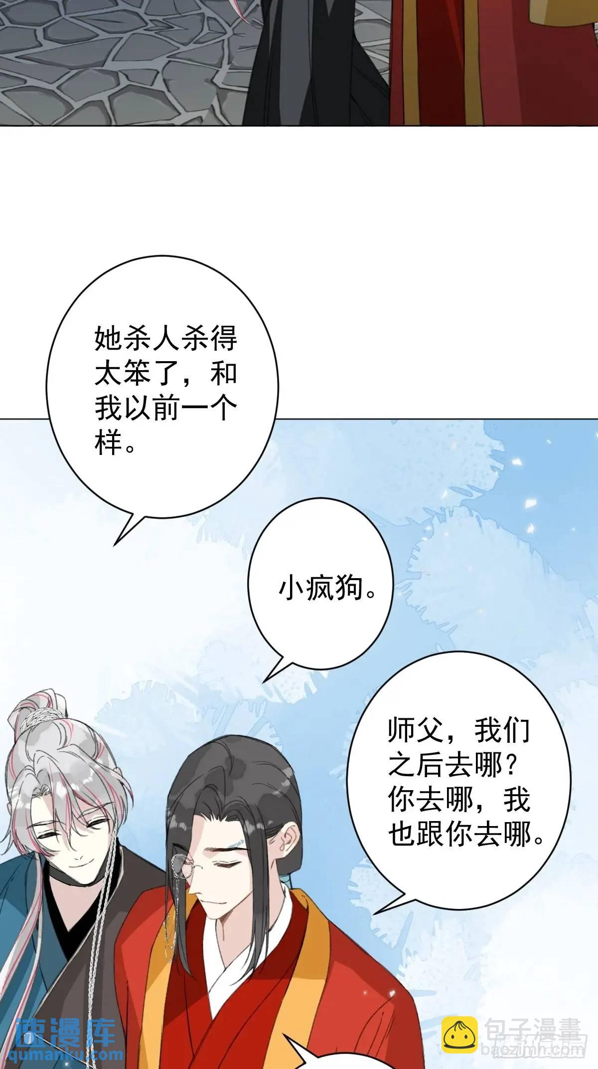 044 答应一个人-第49话