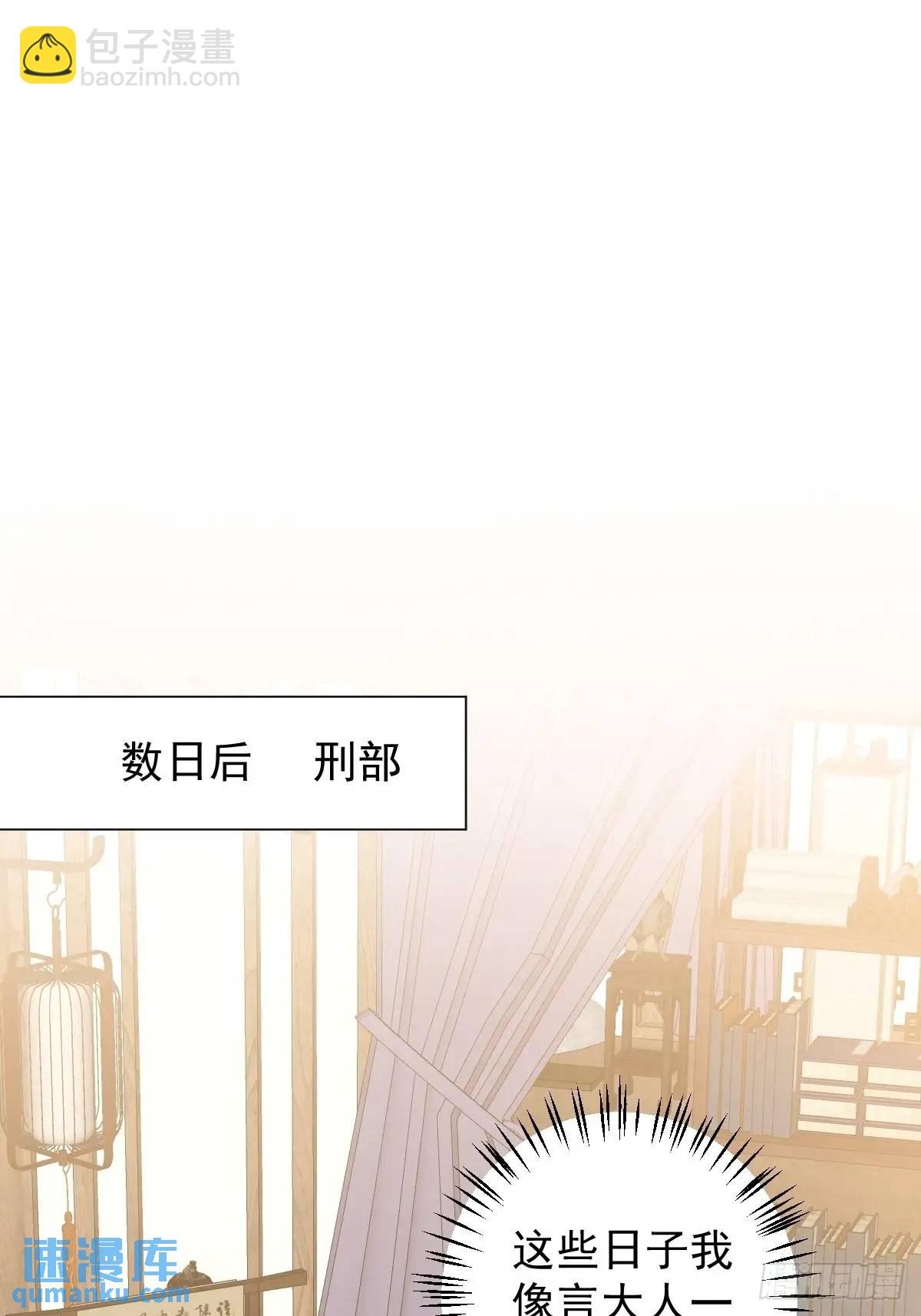 044 答应一个人-第49话