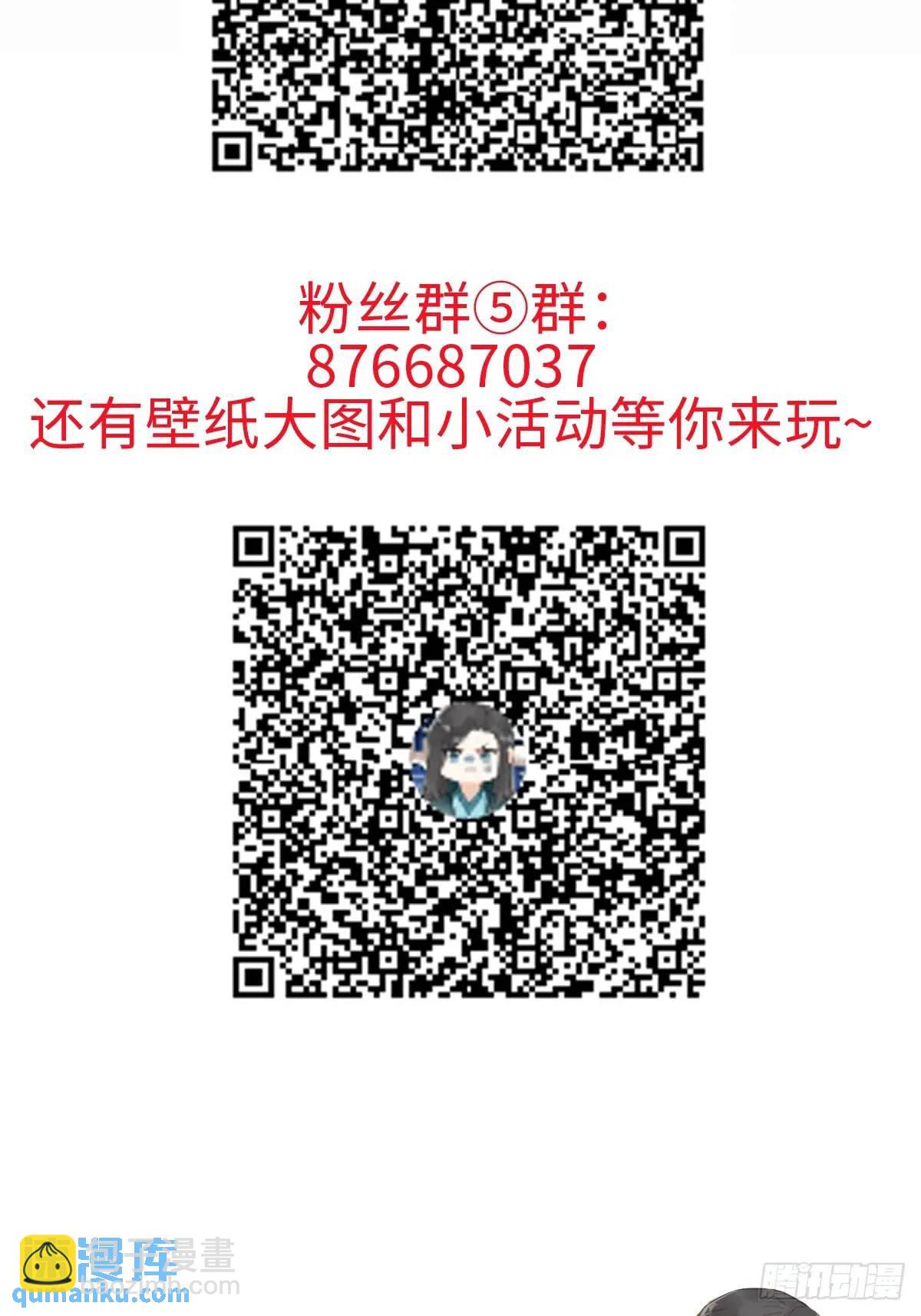 044 答应一个人-第49话
