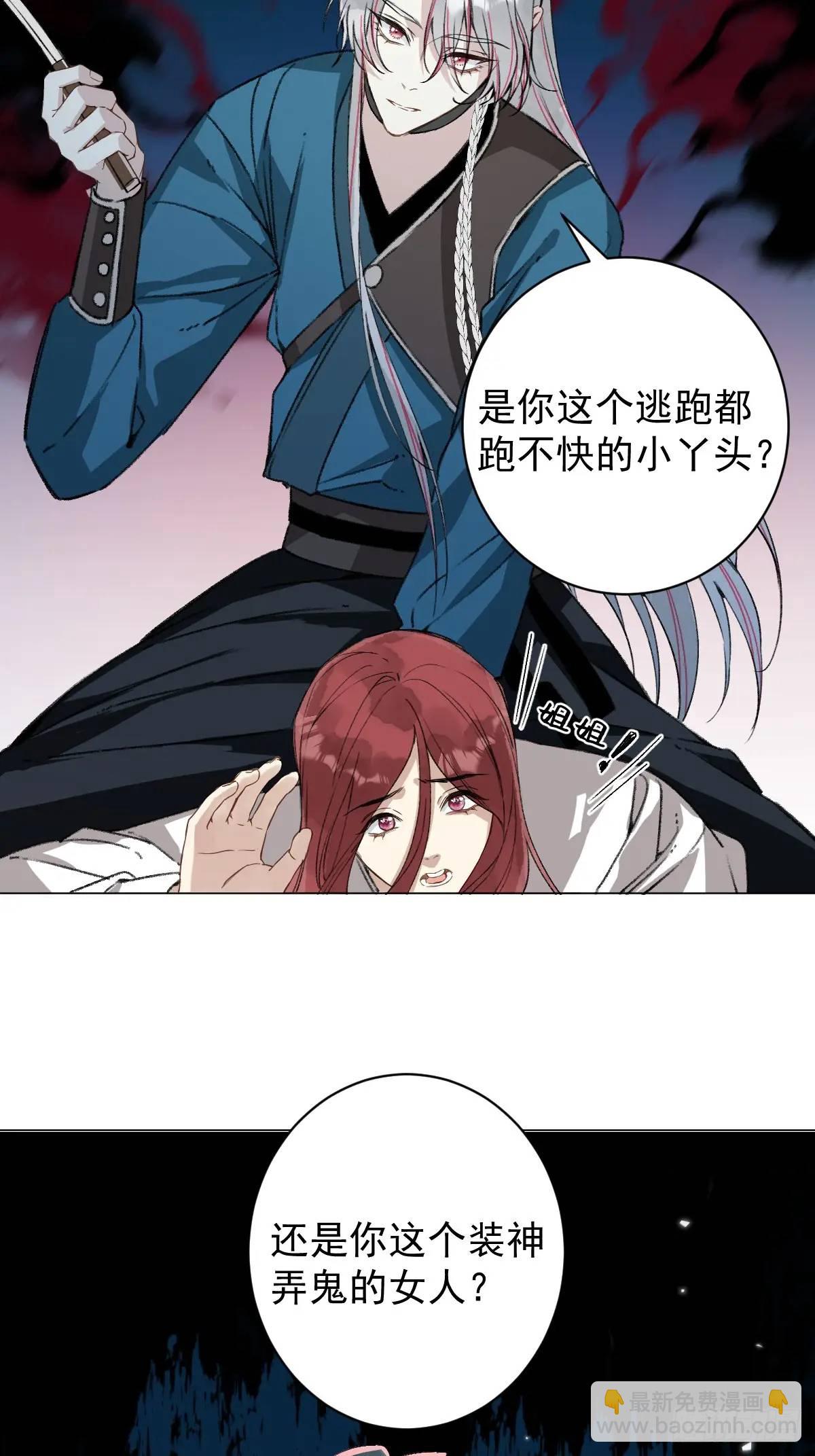 044 答应一个人-第49话